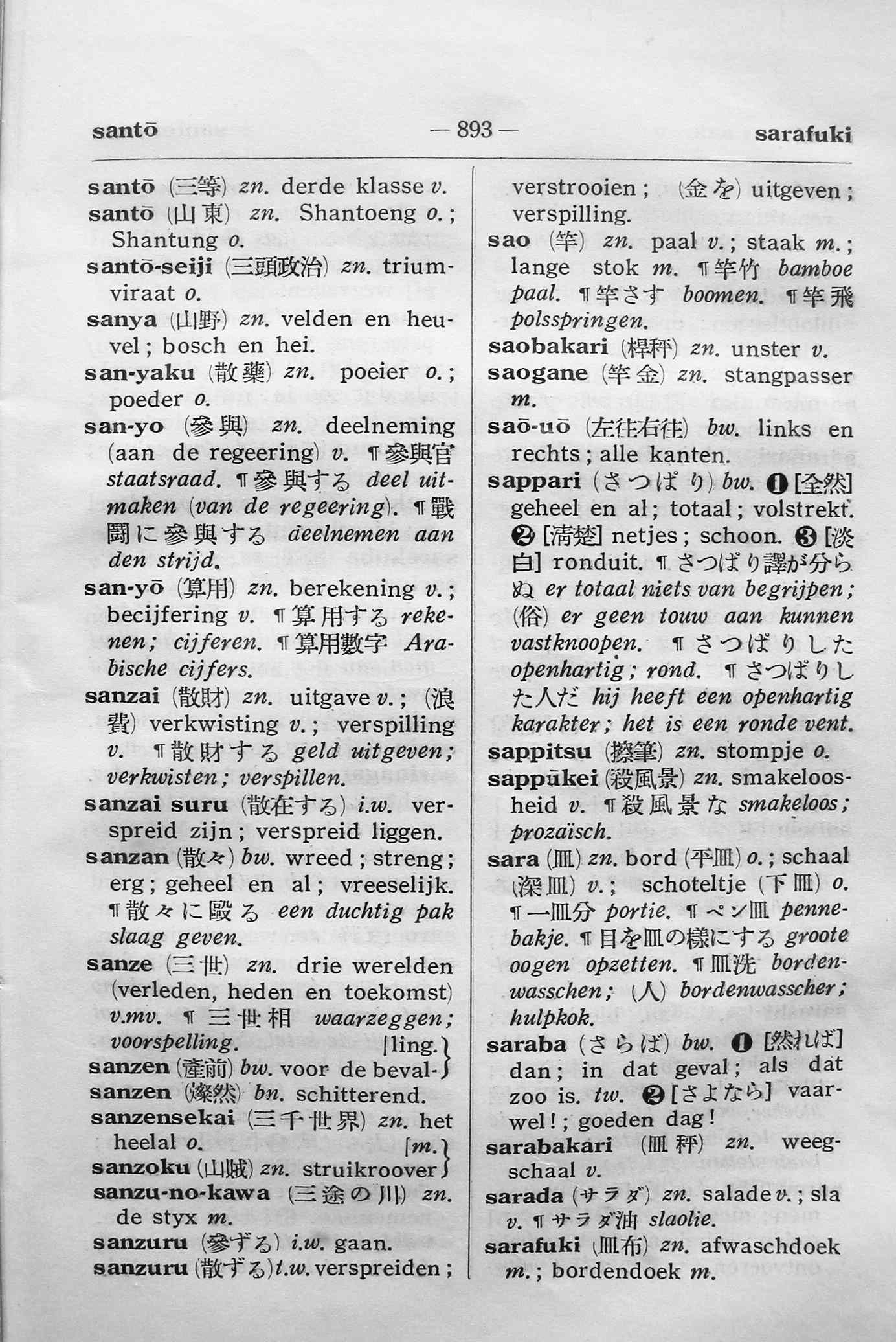 pagina 893