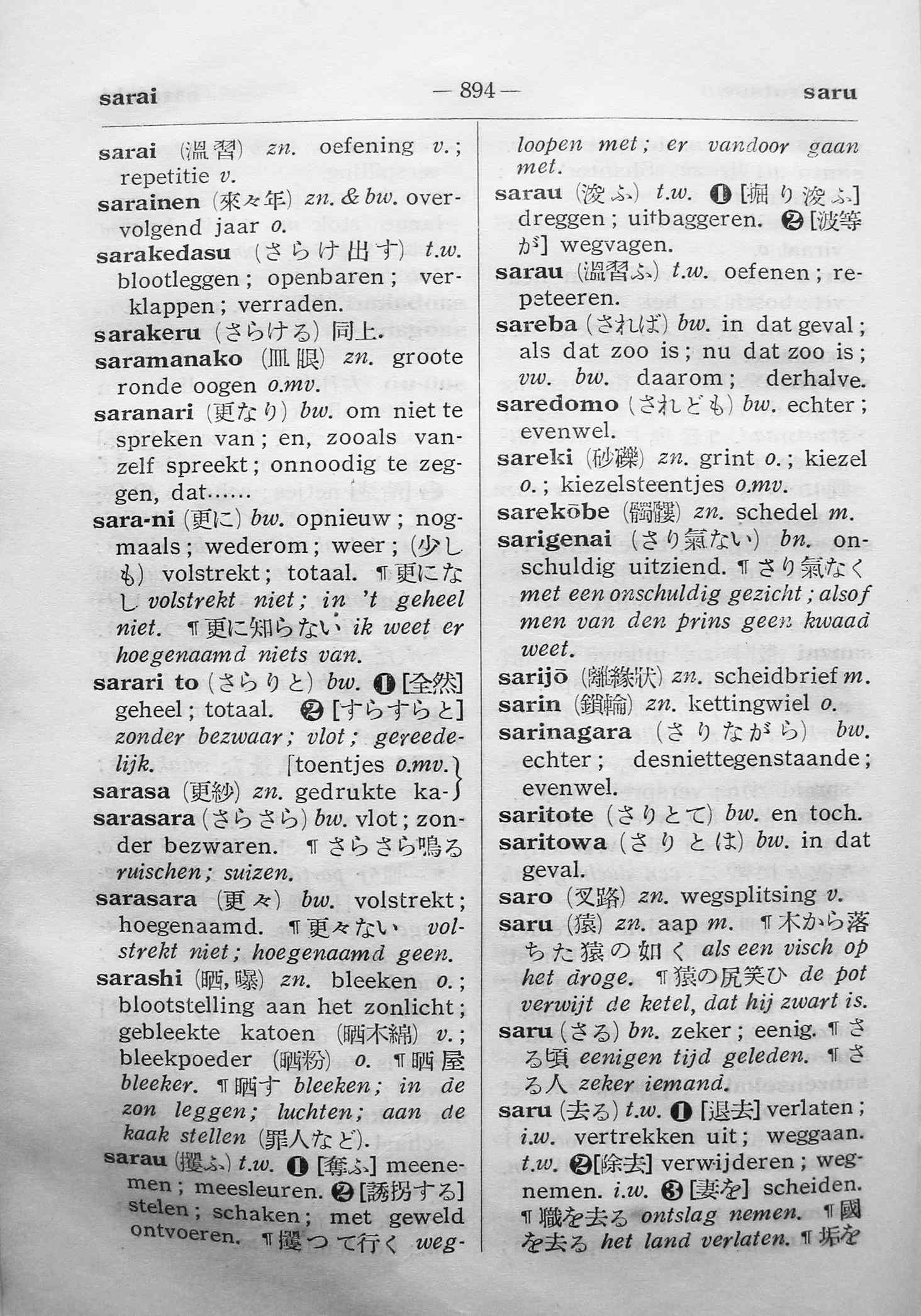 pagina 894