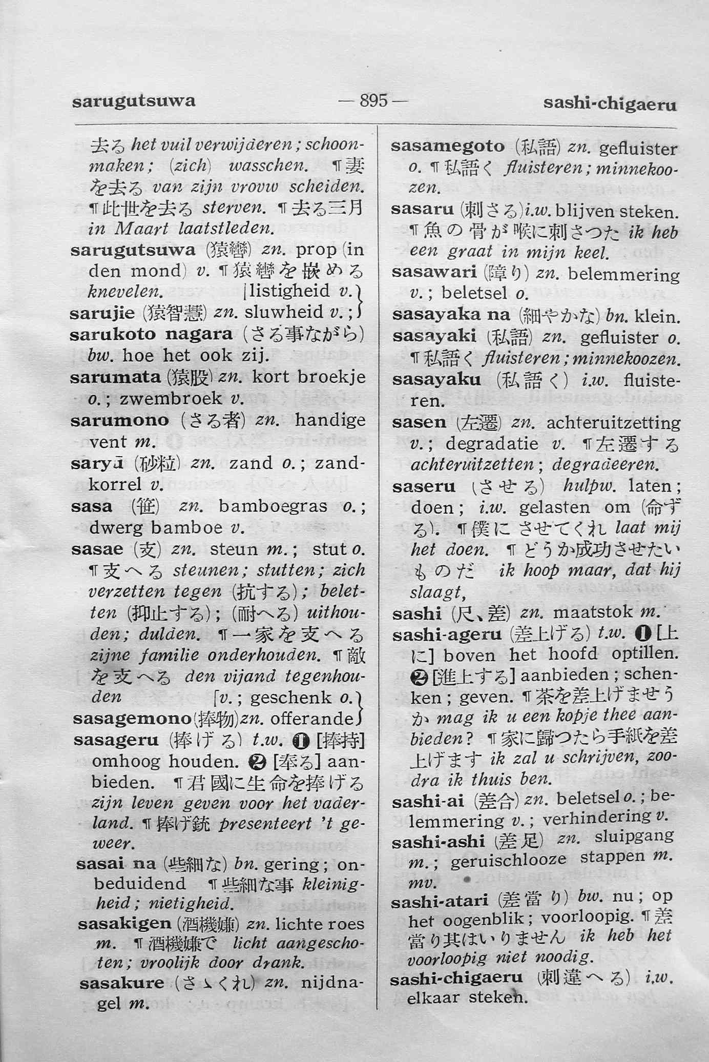 pagina 895