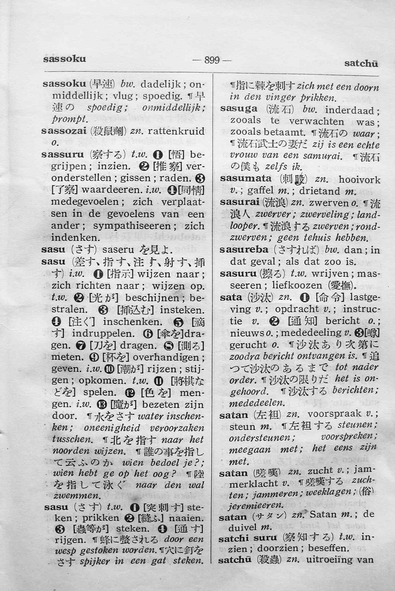 pagina 899