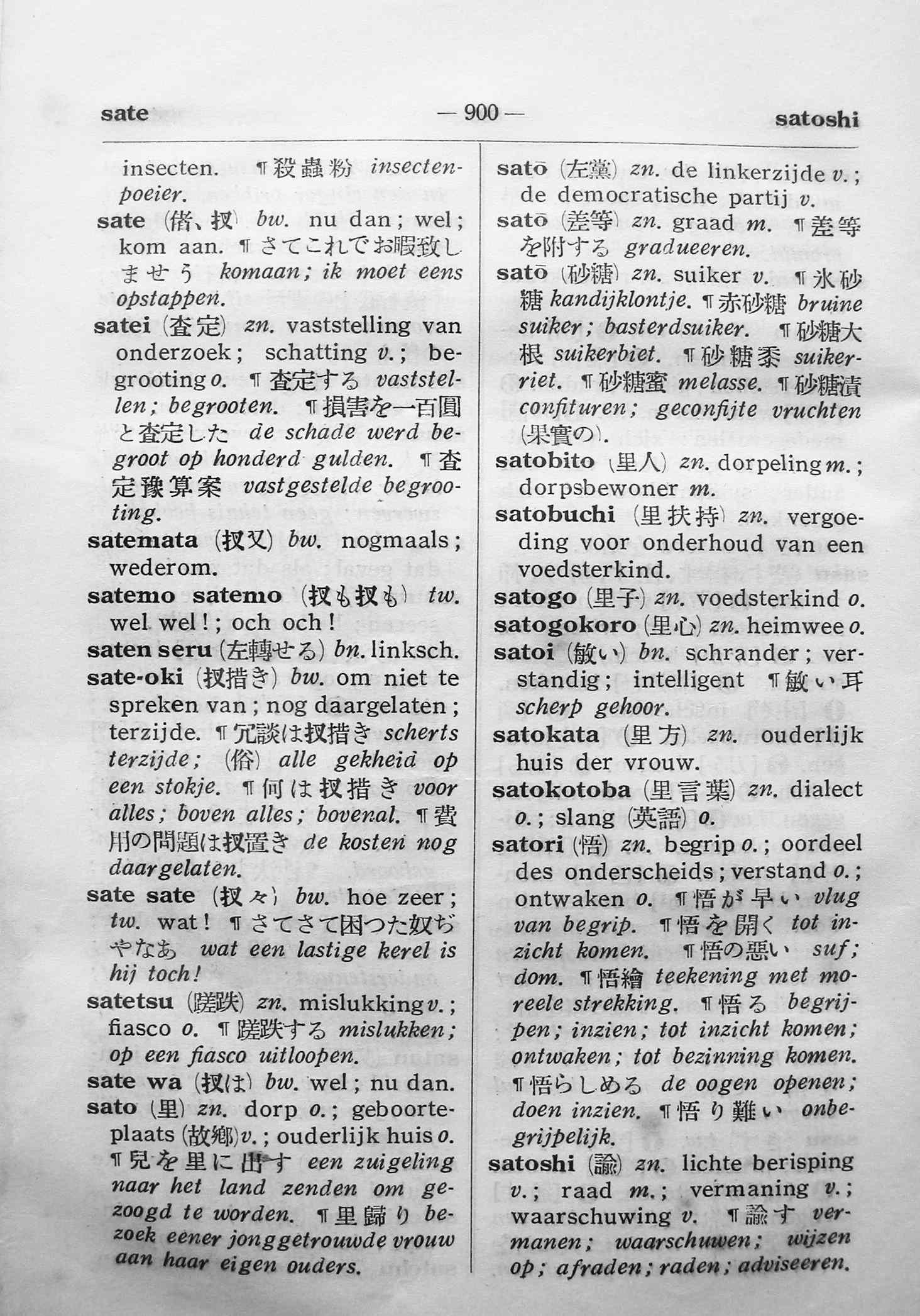 pagina 900