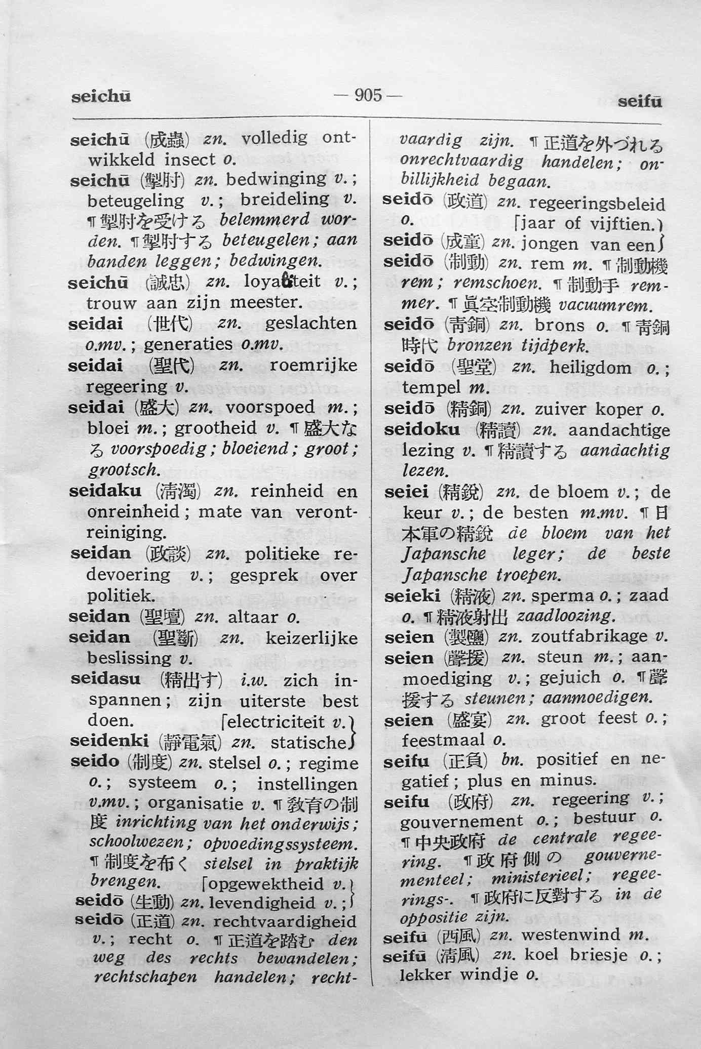 pagina 905