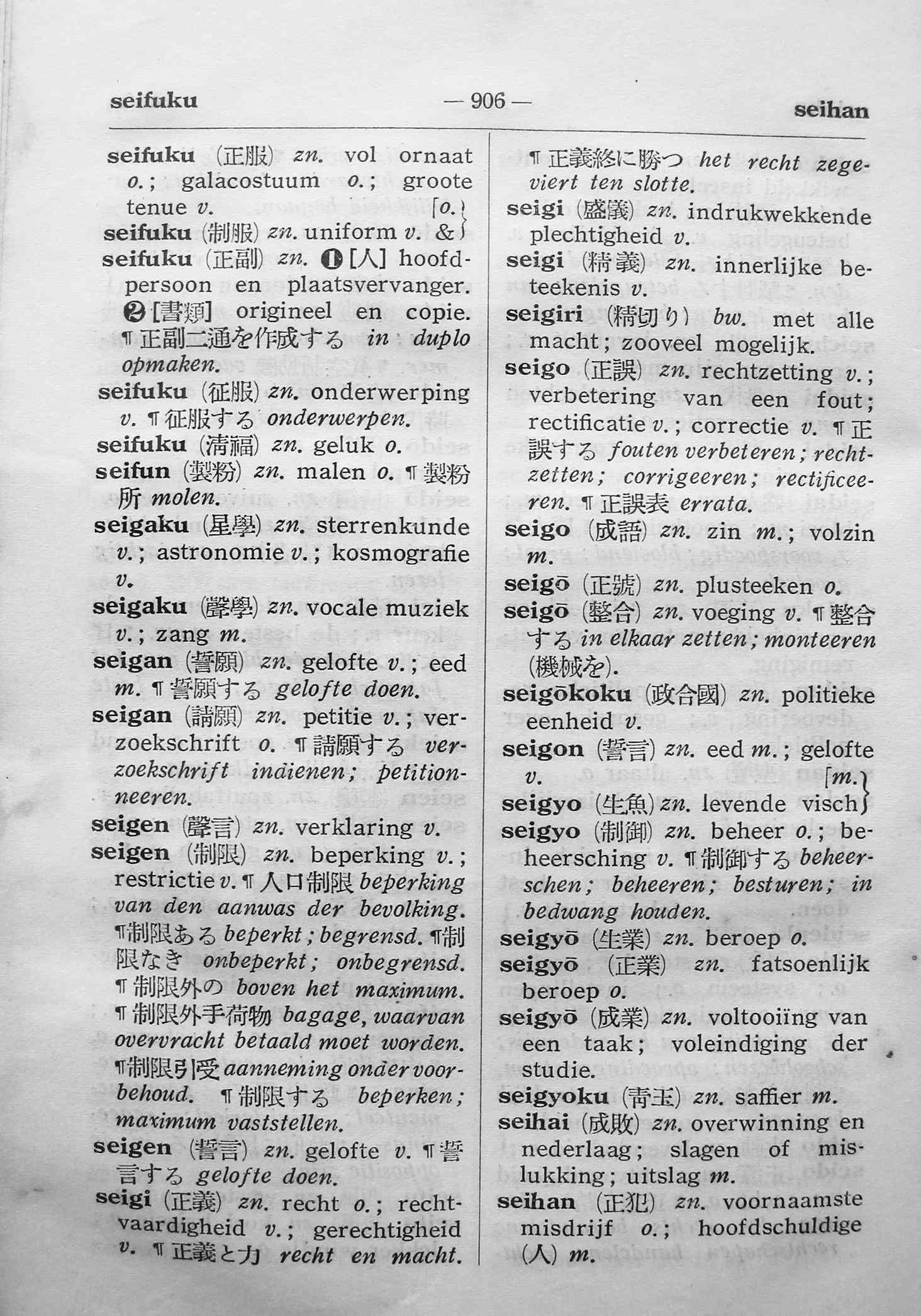pagina 906