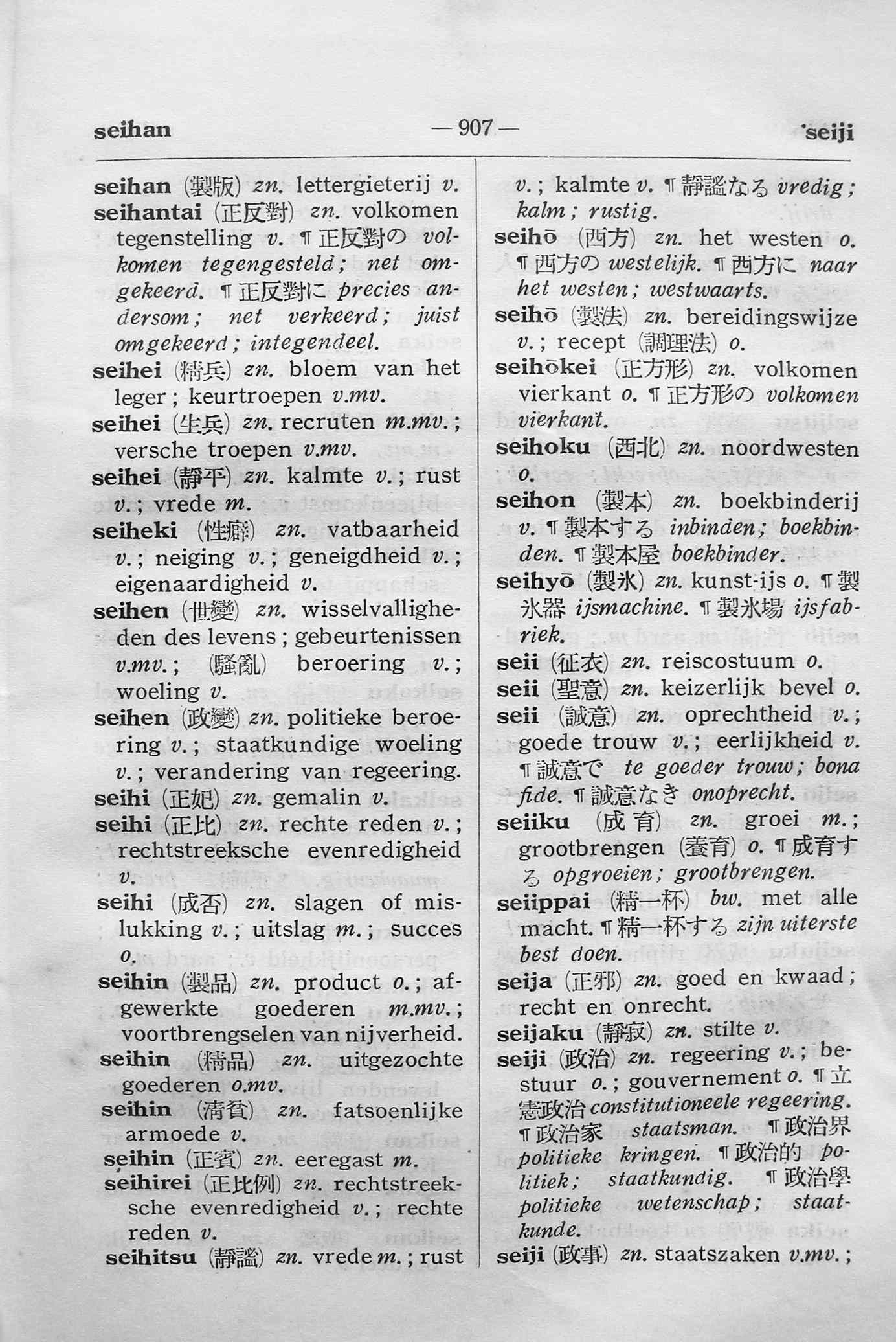 pagina 907