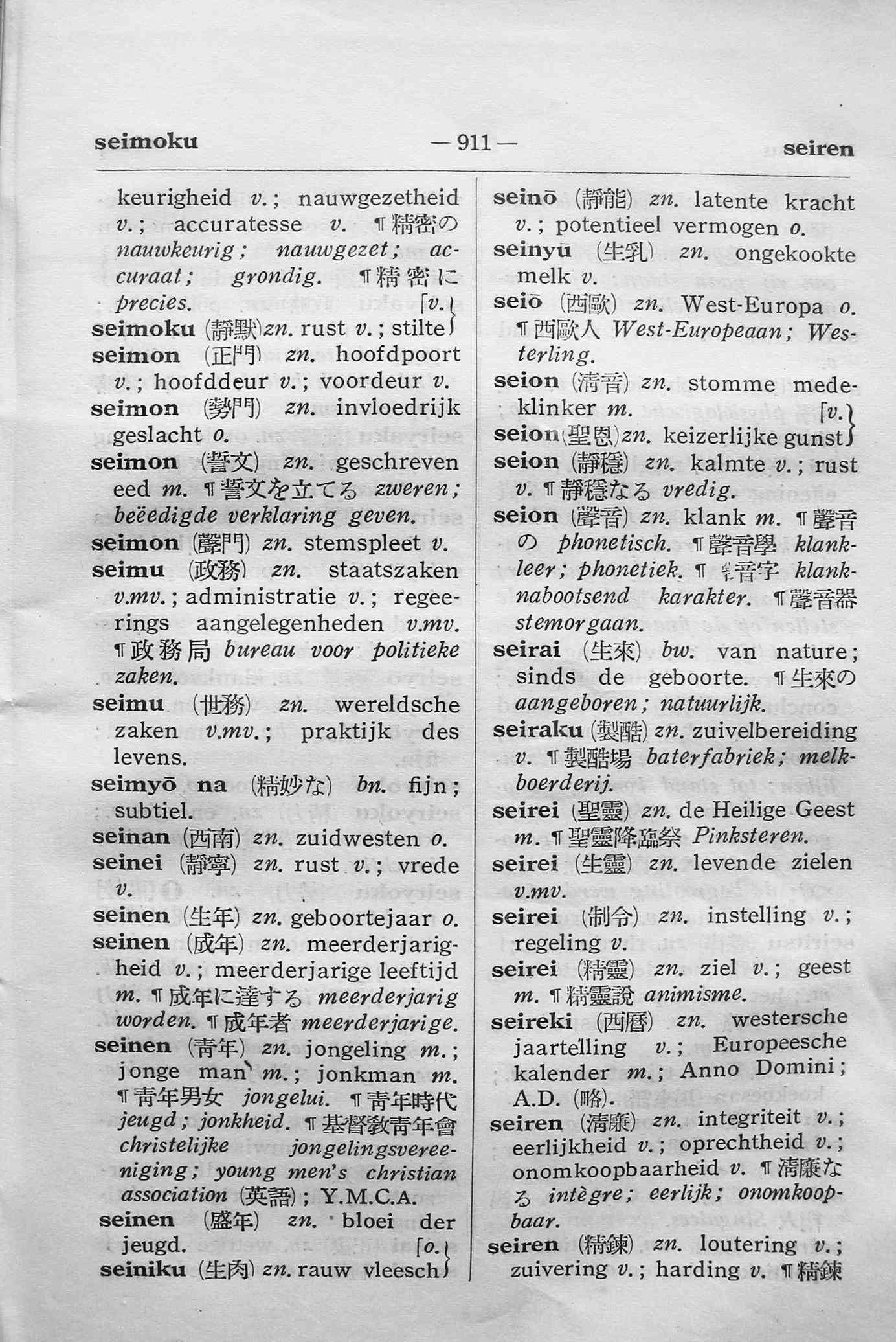 pagina 911