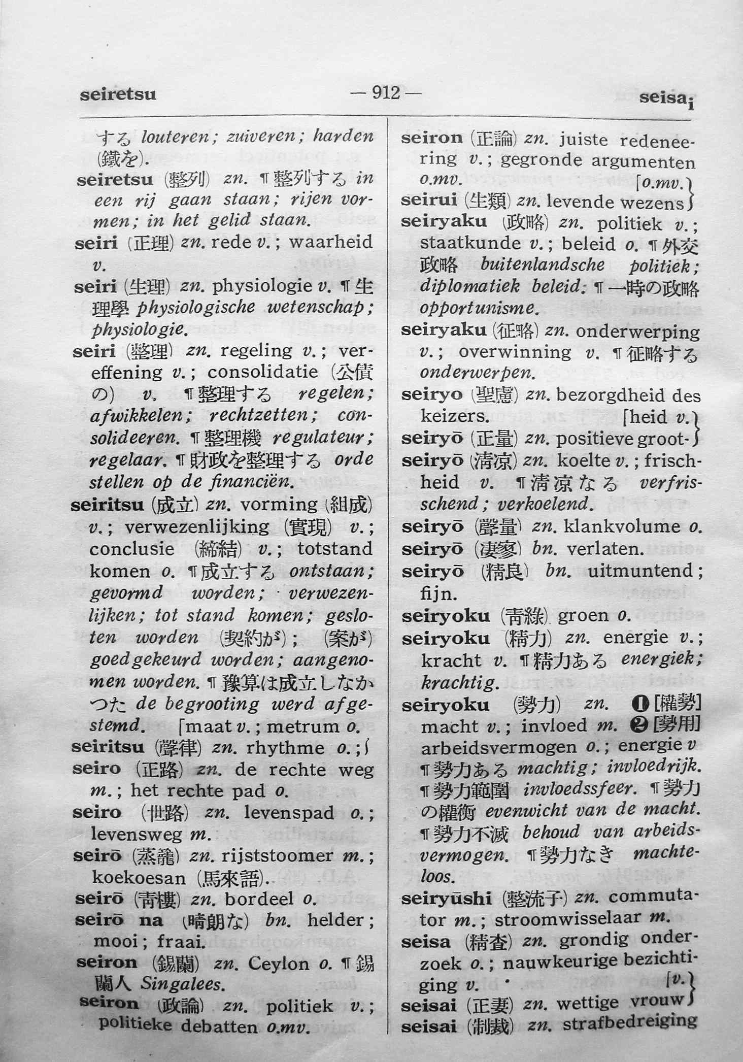 pagina 912