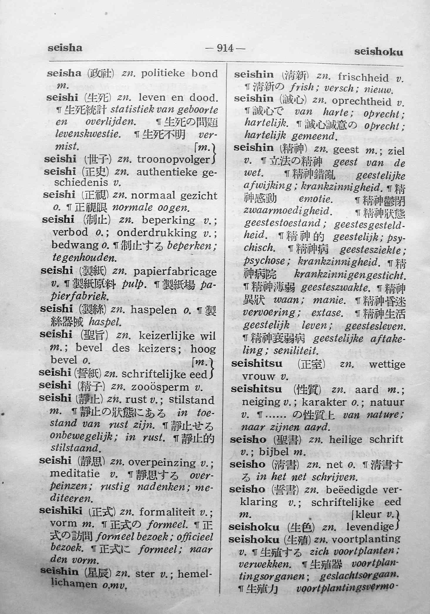 pagina 914