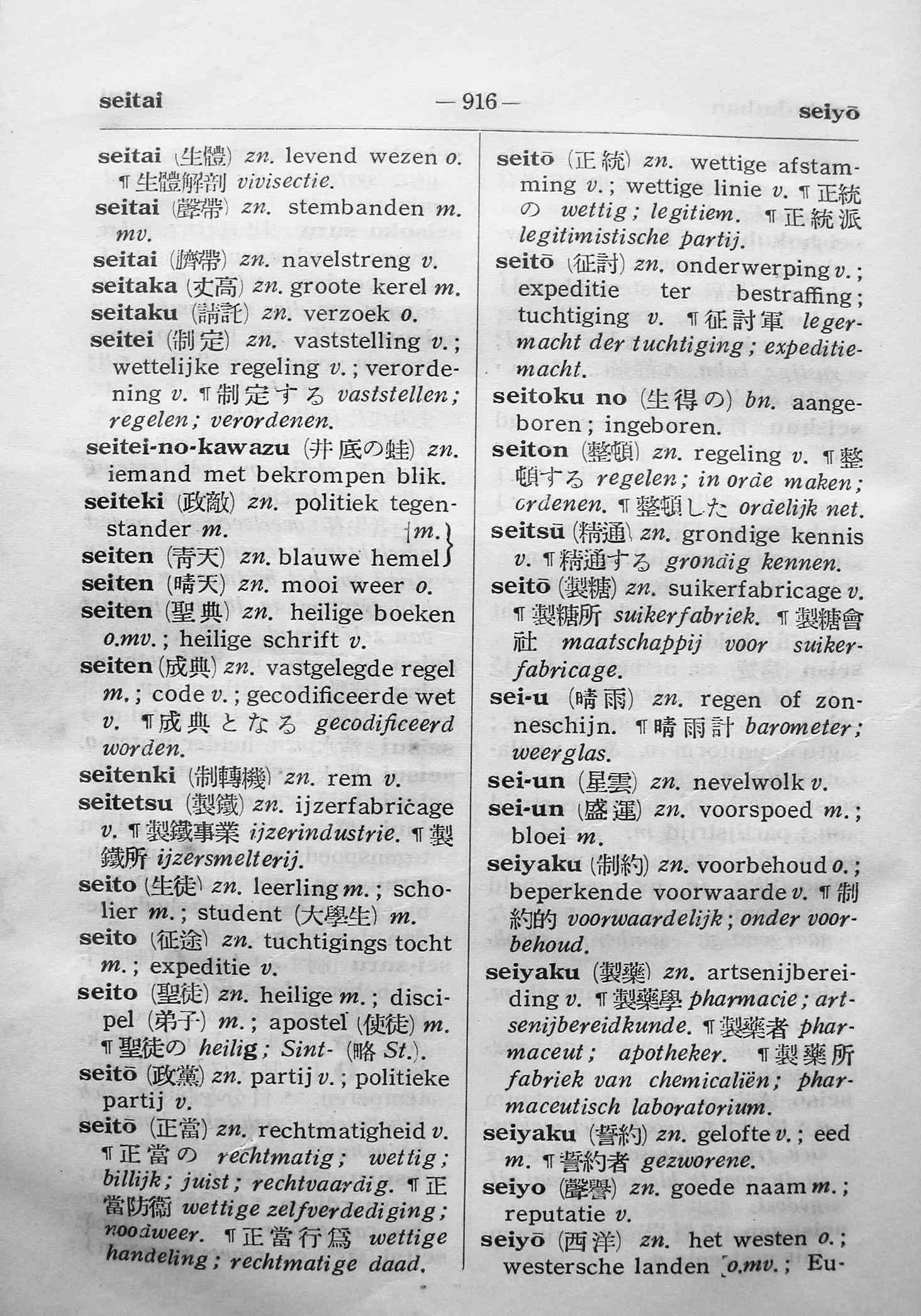 pagina 916