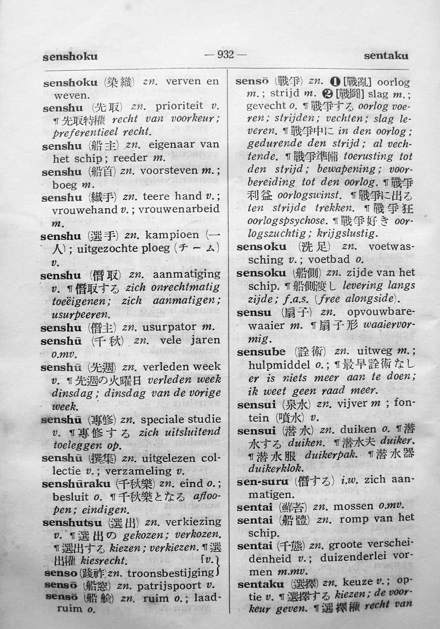 pagina 932