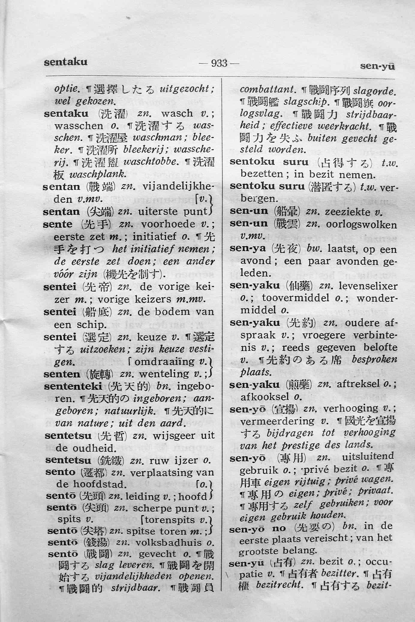 pagina 933