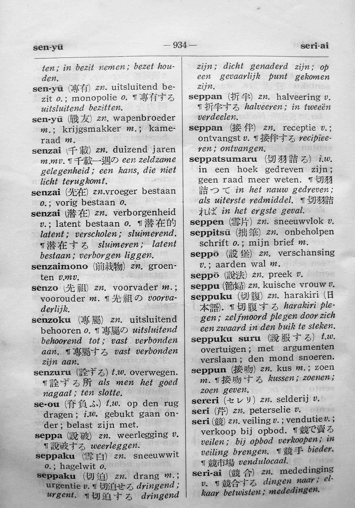 pagina 934