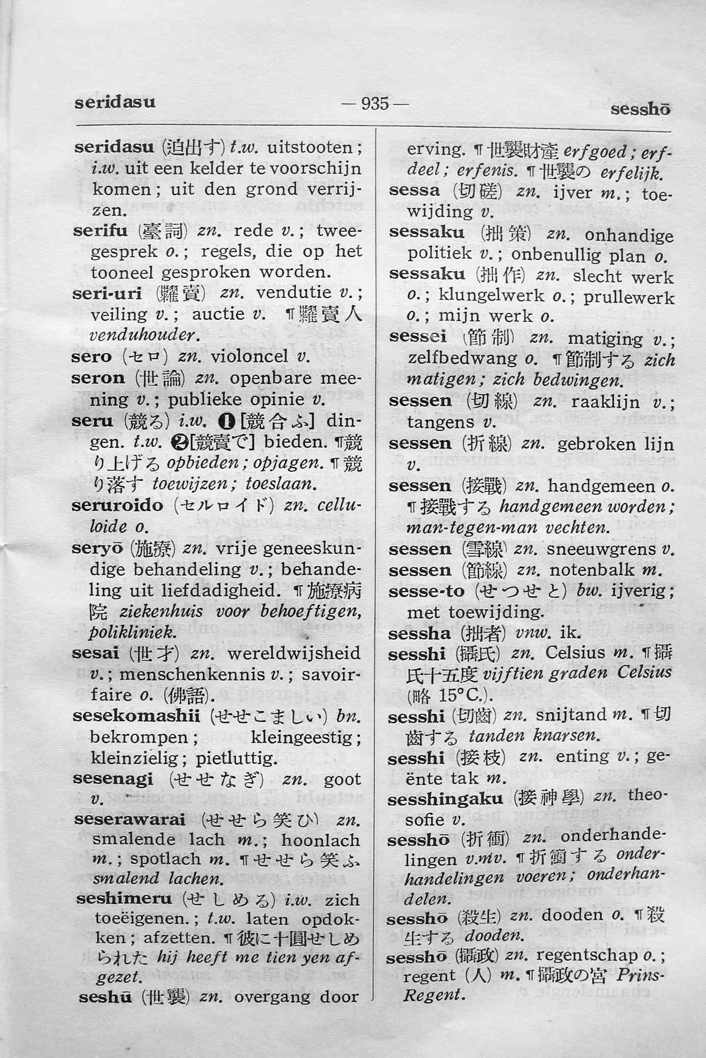 pagina 935