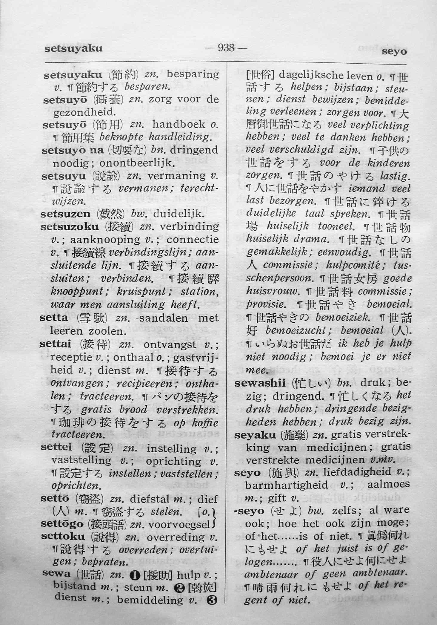 pagina 938
