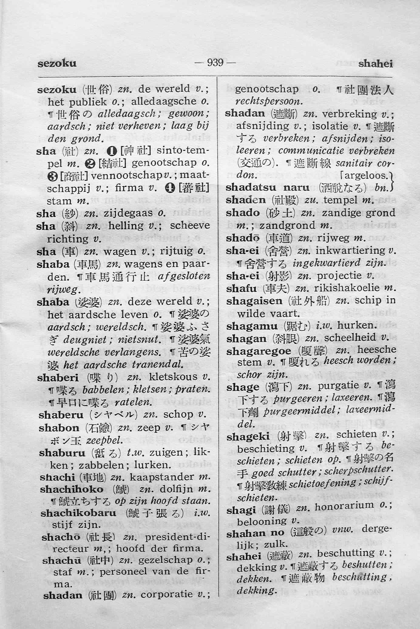 pagina 939