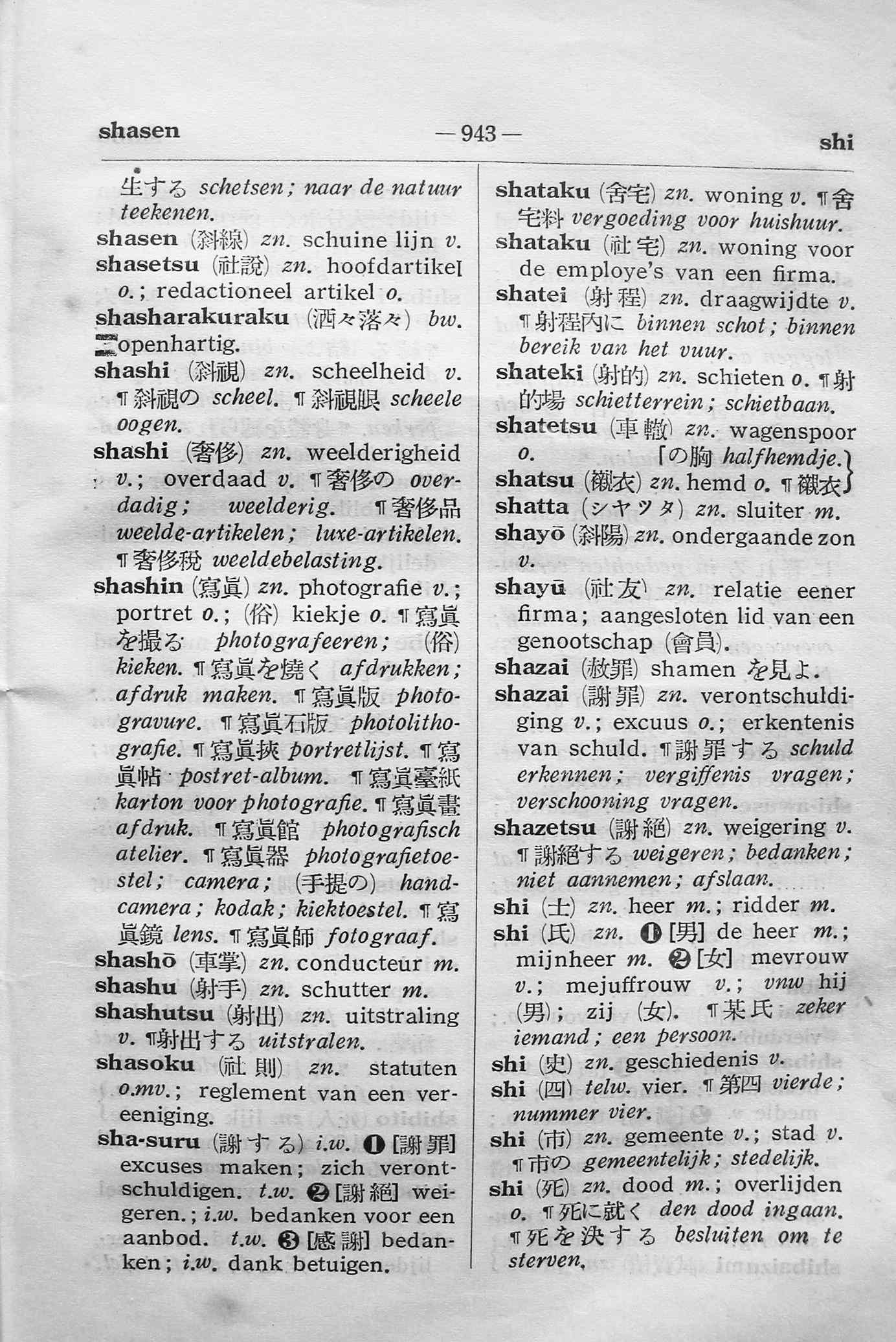 pagina 943