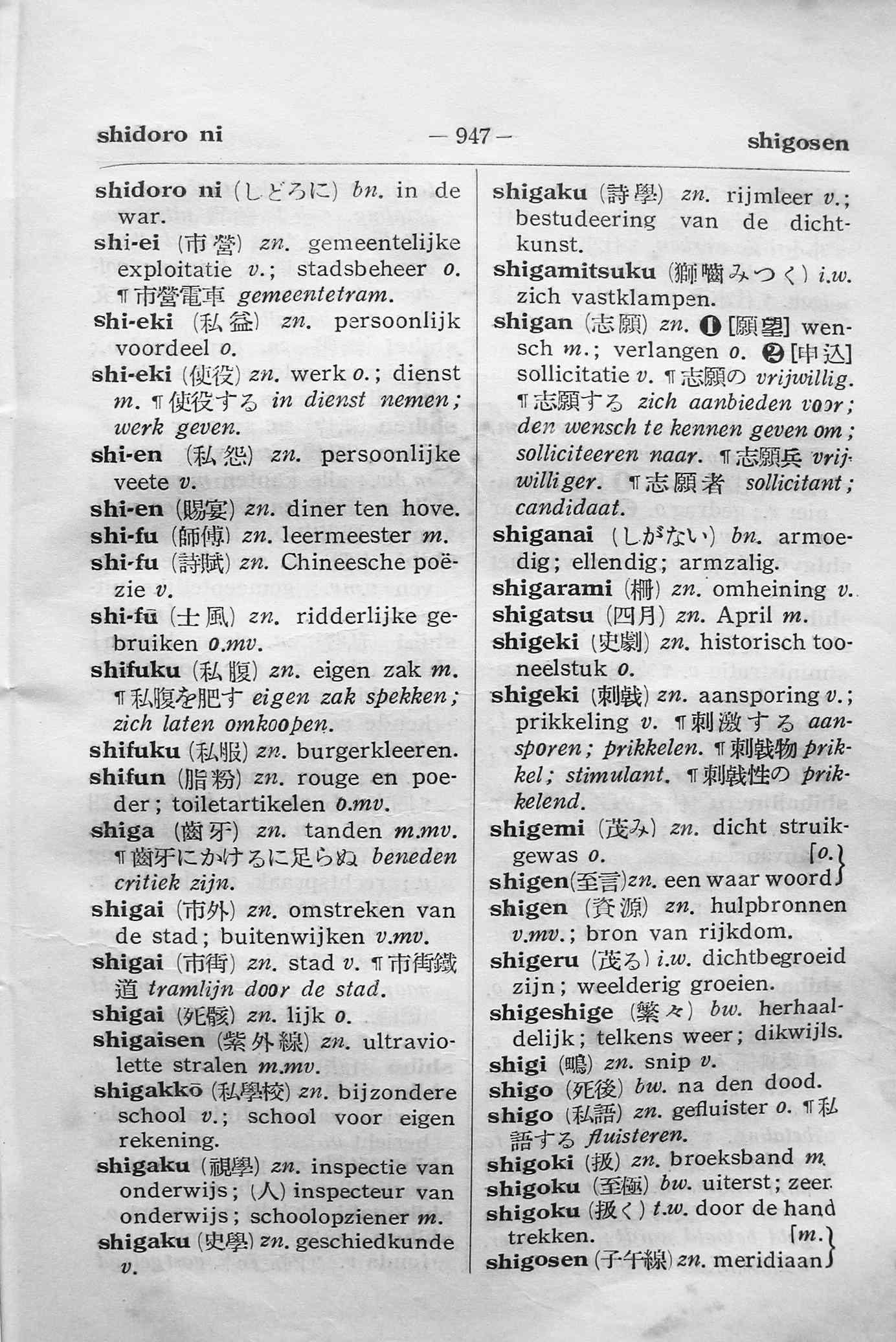 pagina 947