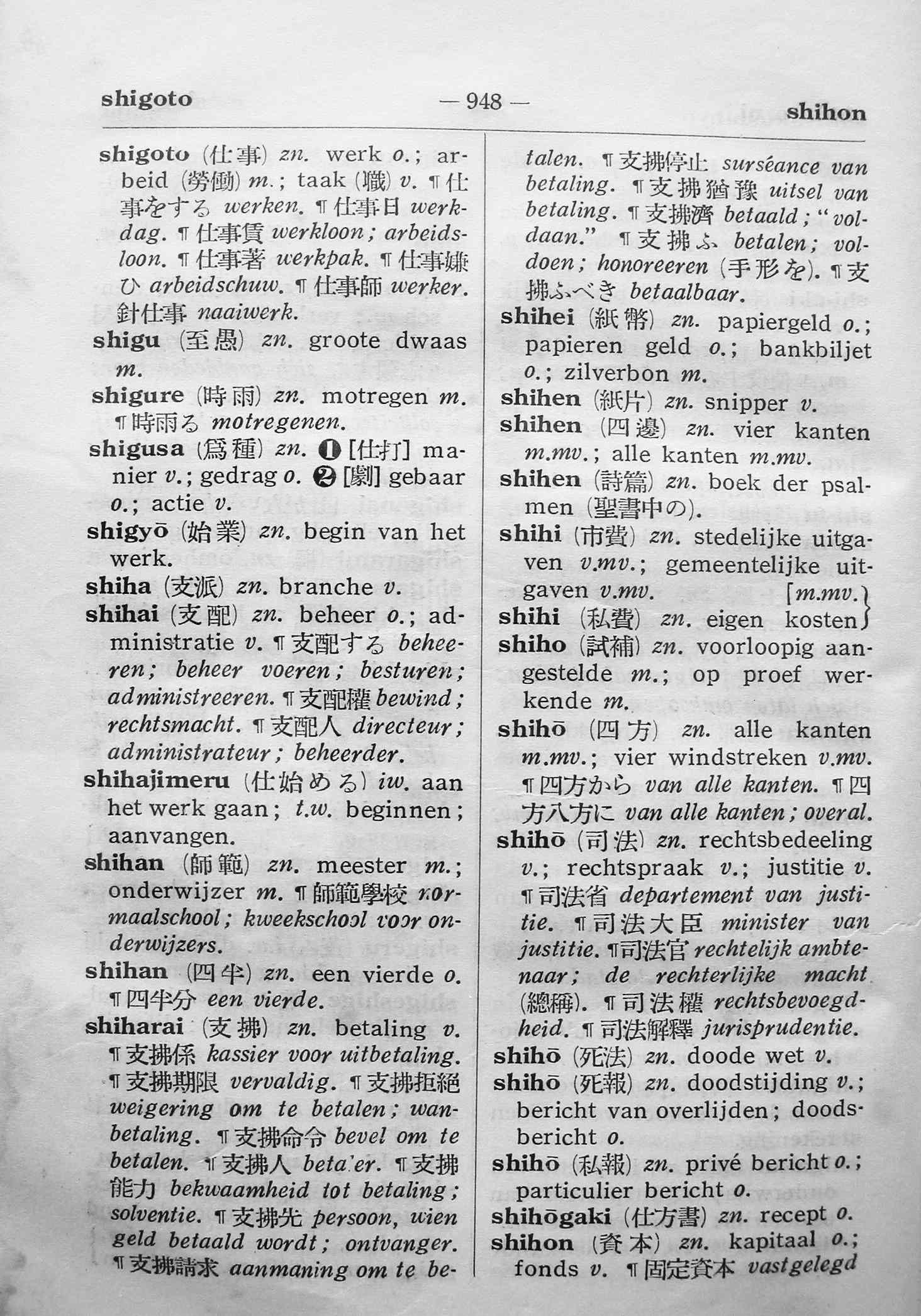 pagina 948