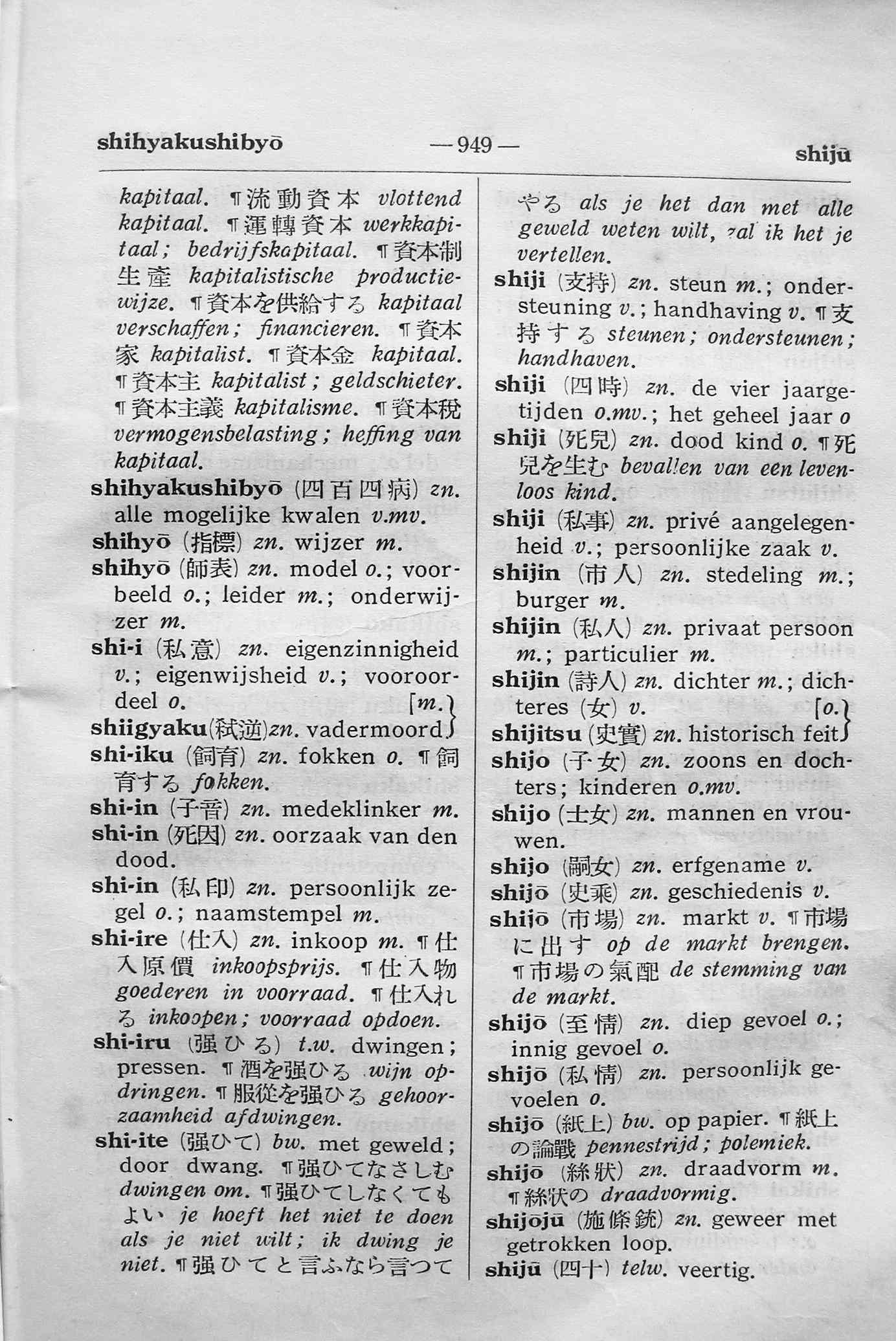 pagina 949
