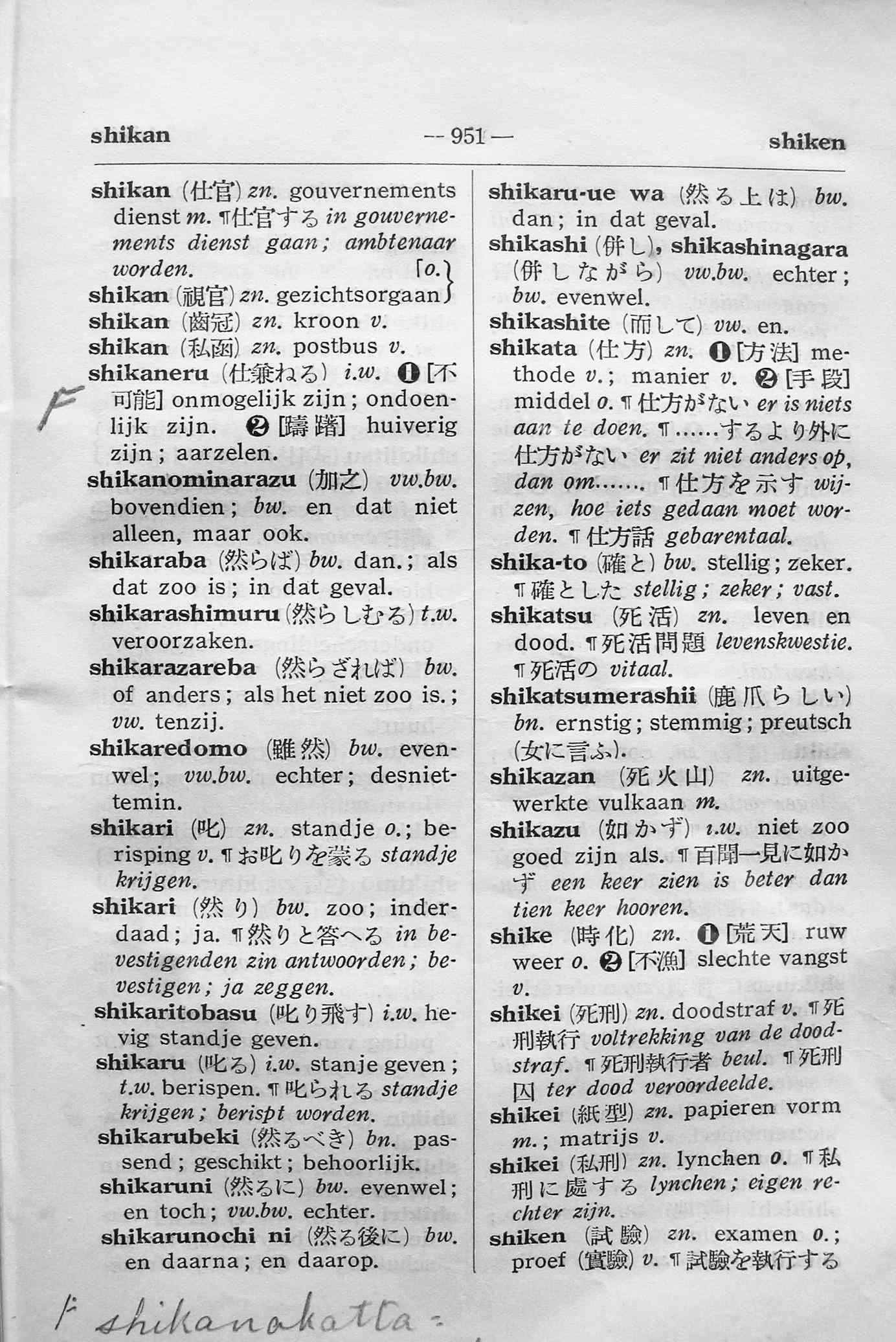 pagina 951