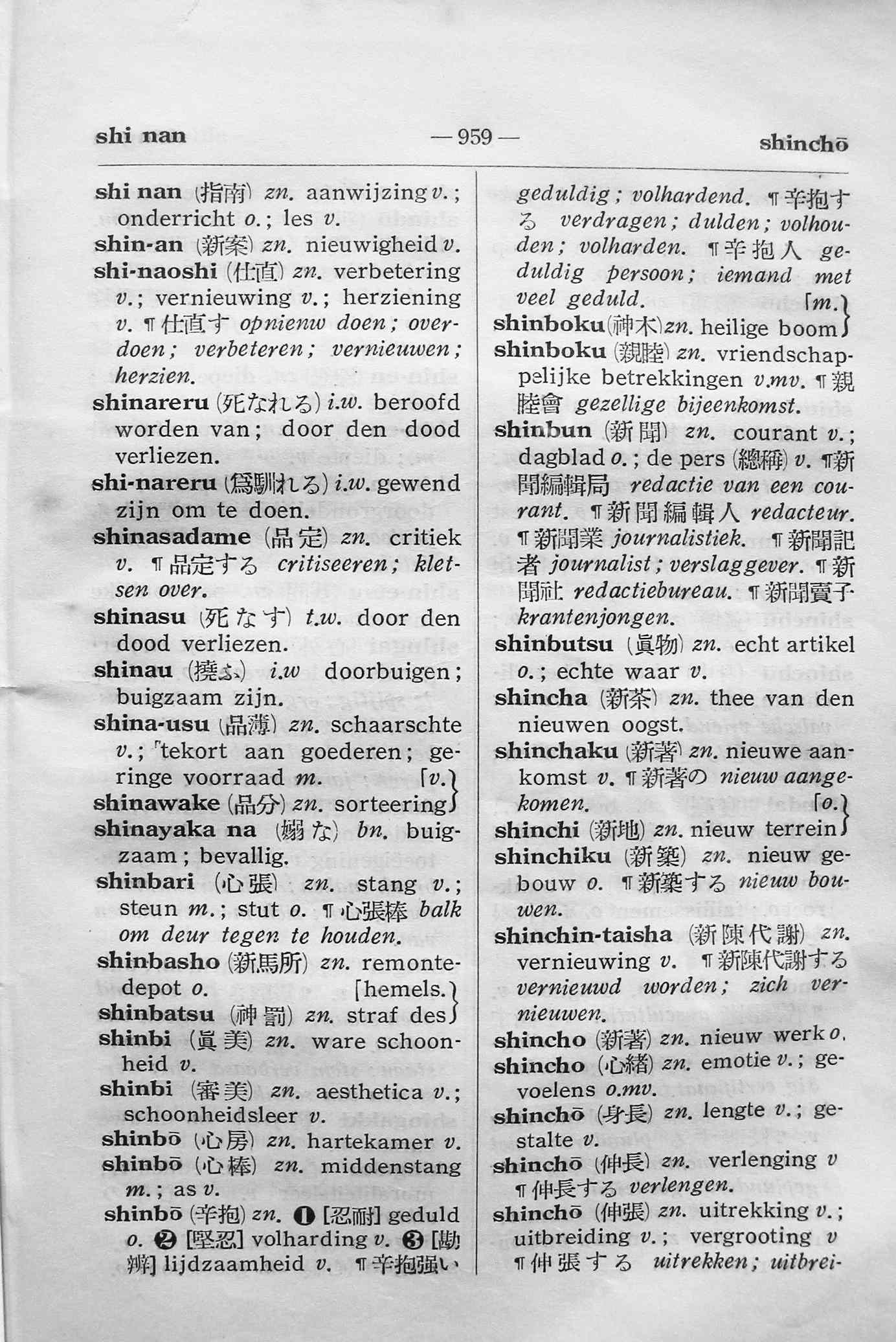 pagina 959