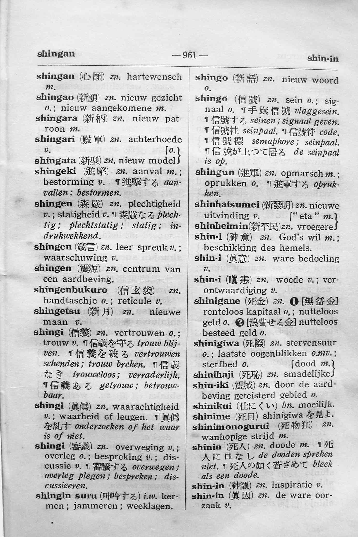 pagina 961
