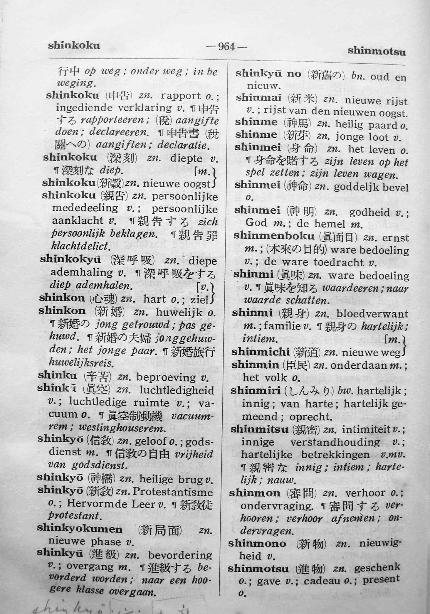 pagina 964