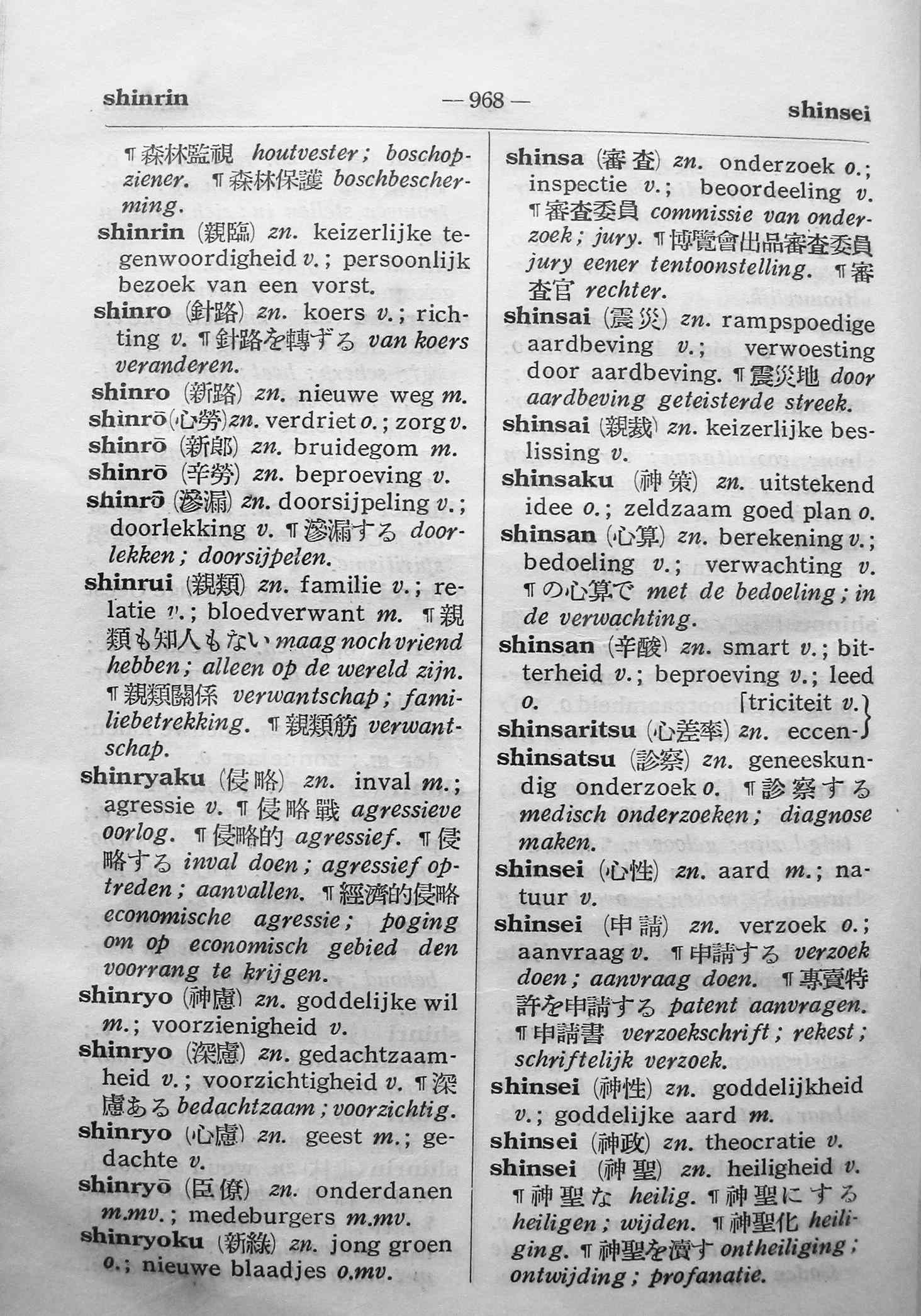 pagina 968