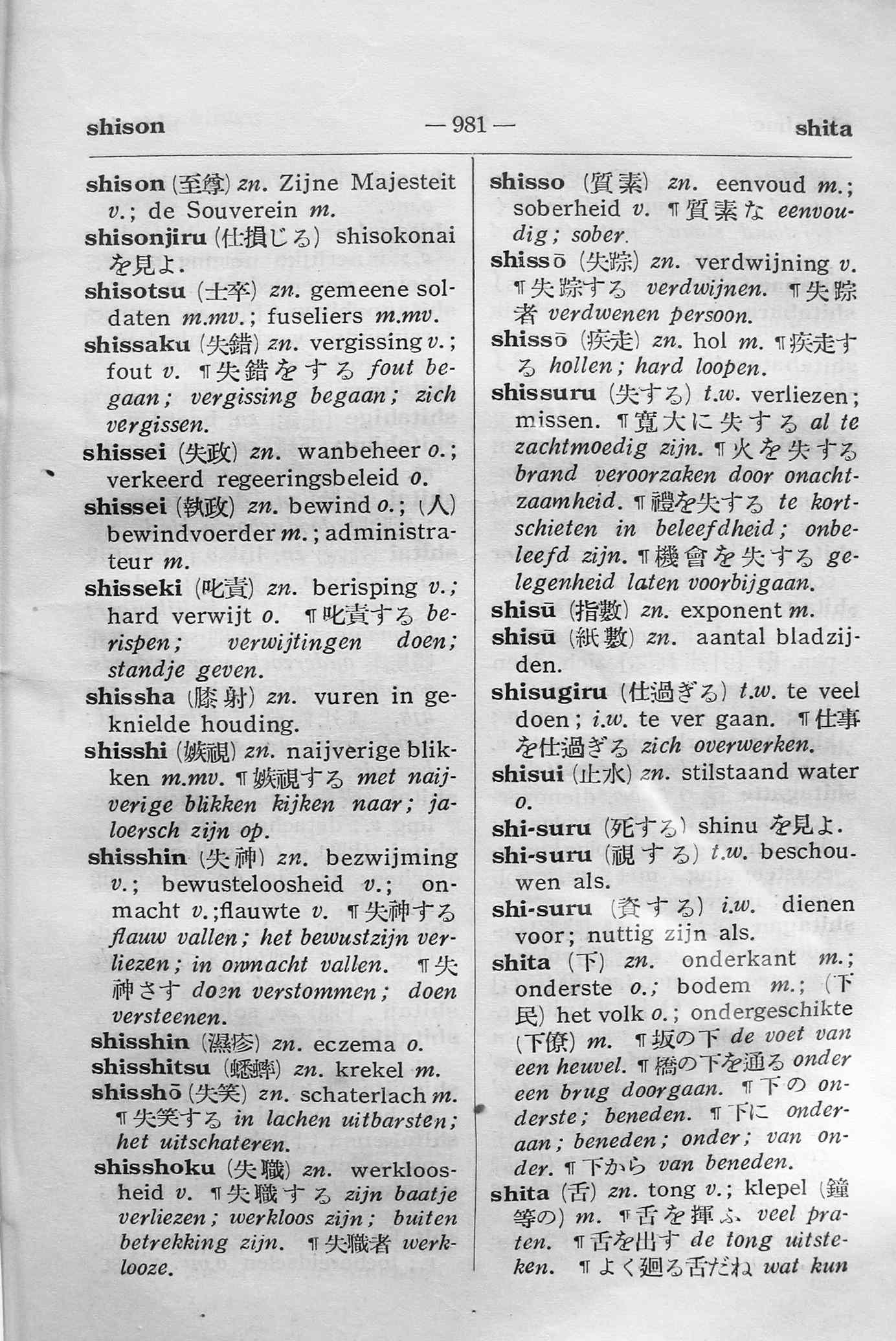 pagina 981