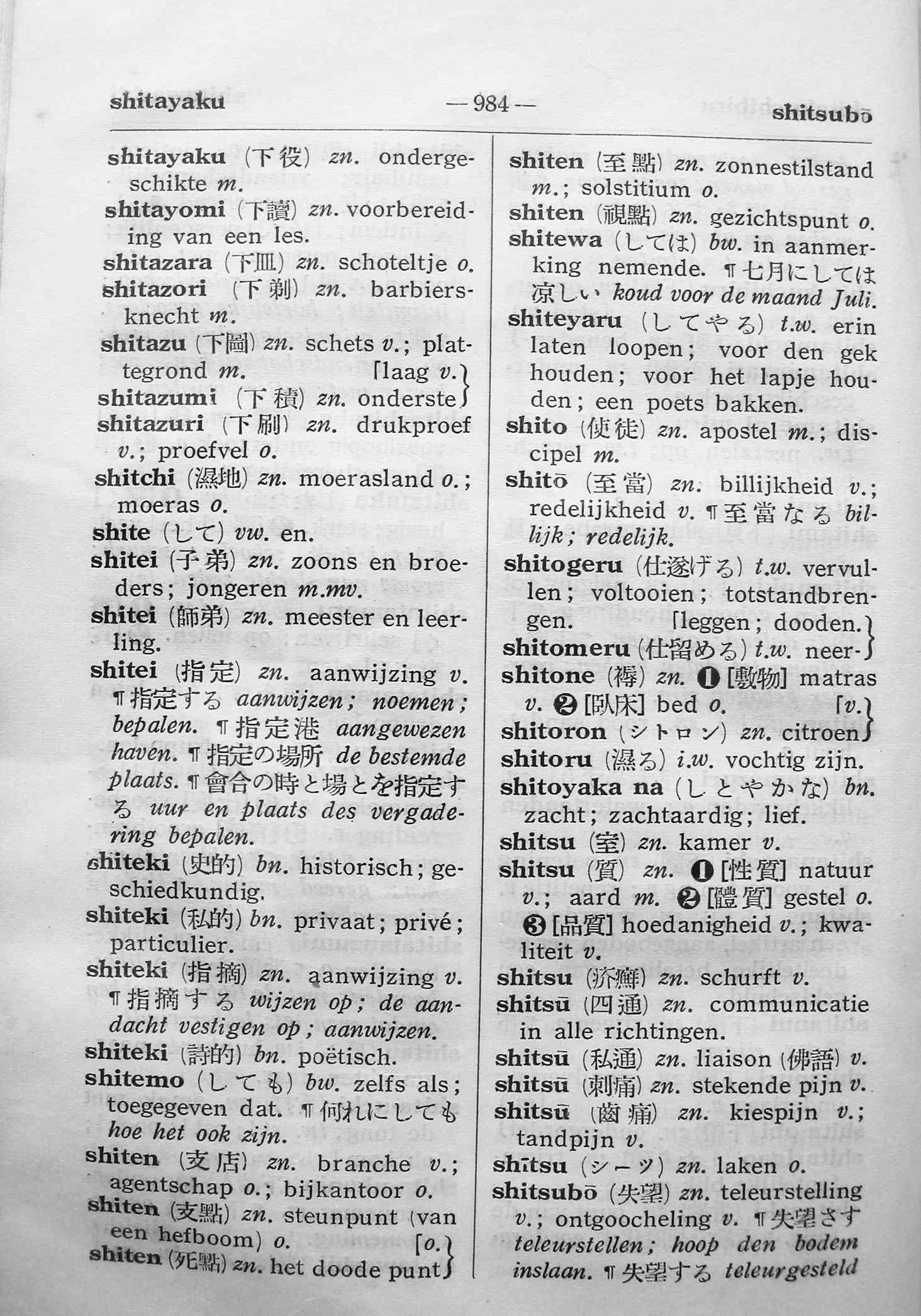 pagina 984