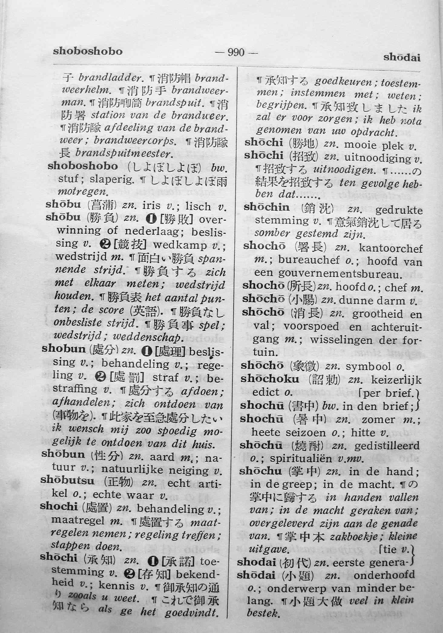 pagina 990