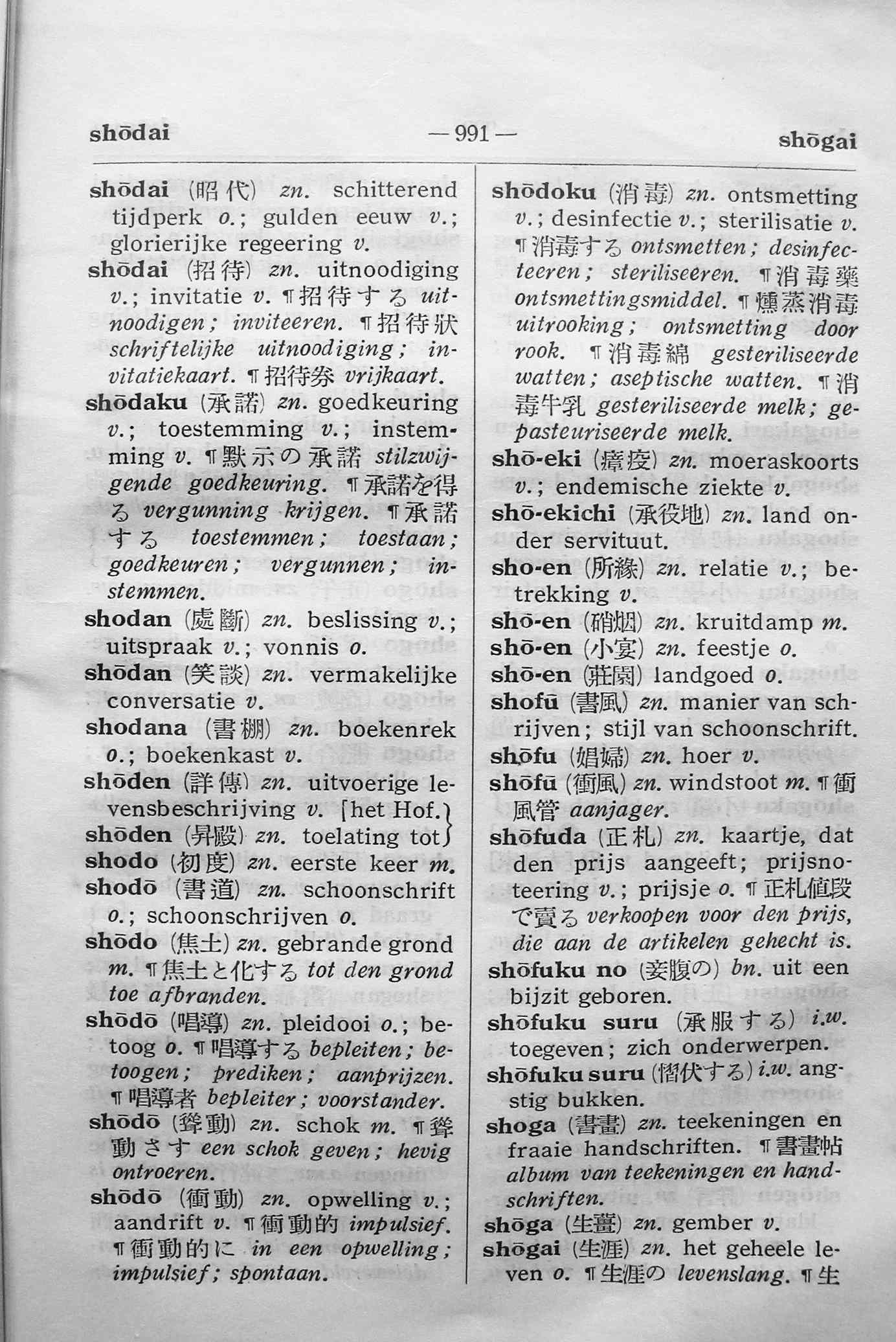 pagina 991