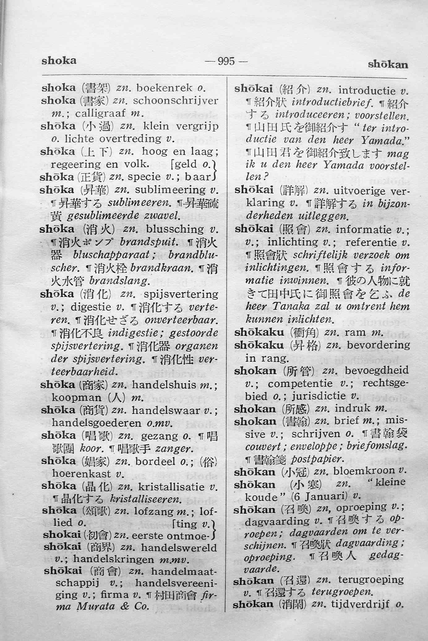 pagina 995