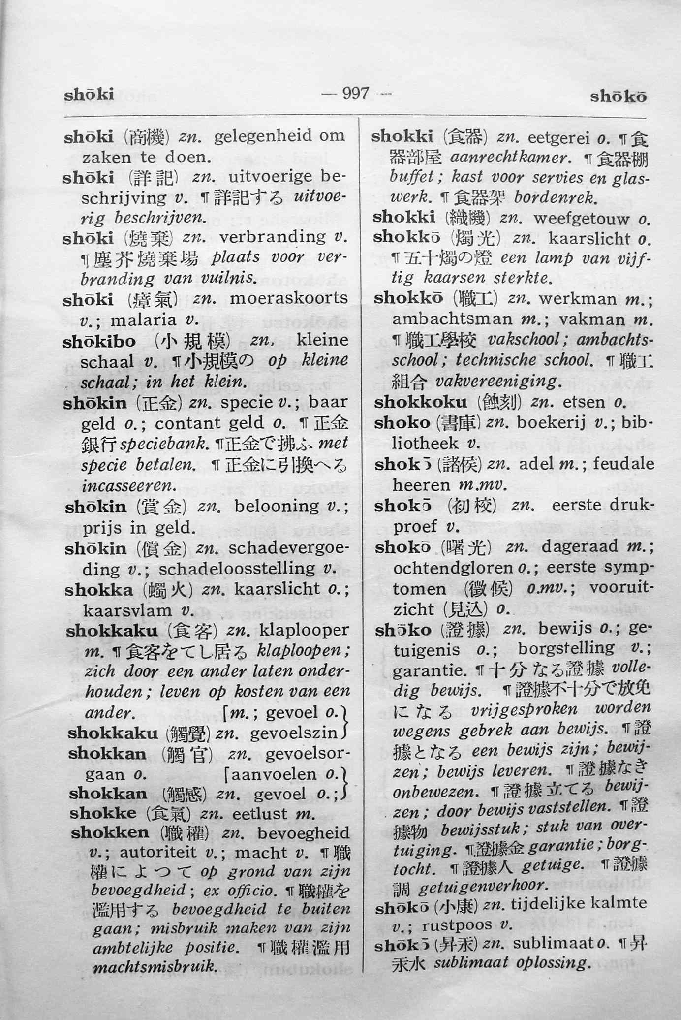 pagina 997