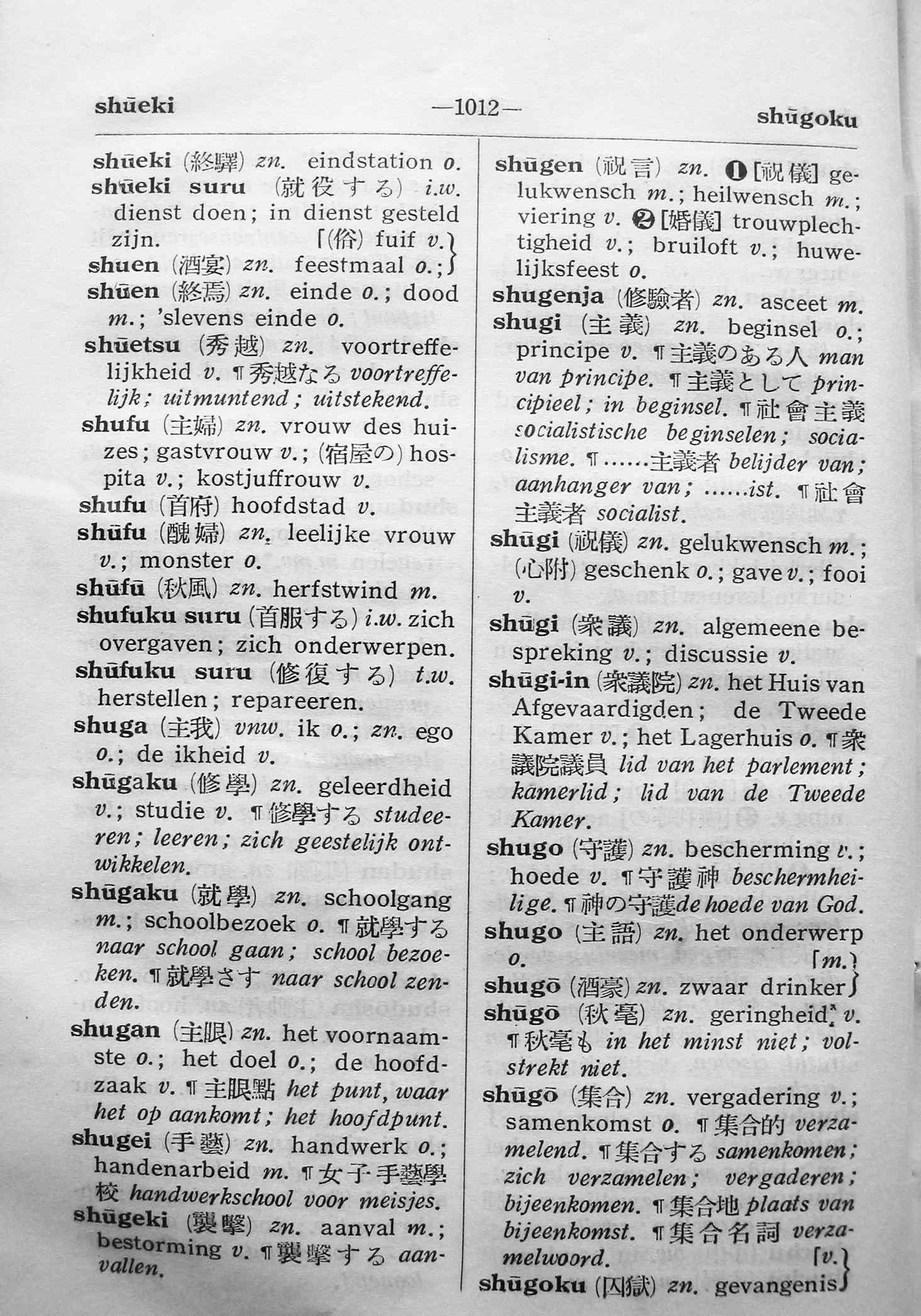 pagina 1012