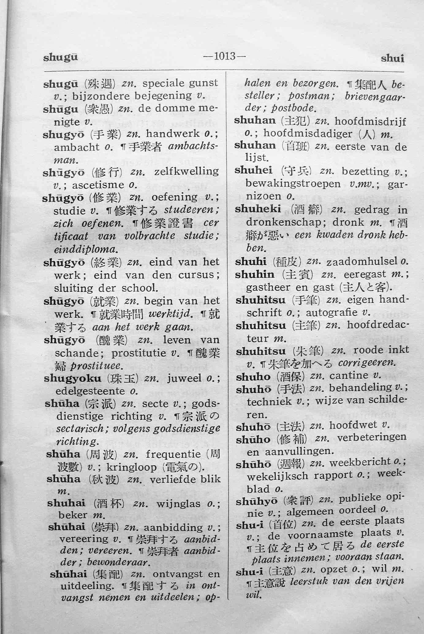 pagina 1013
