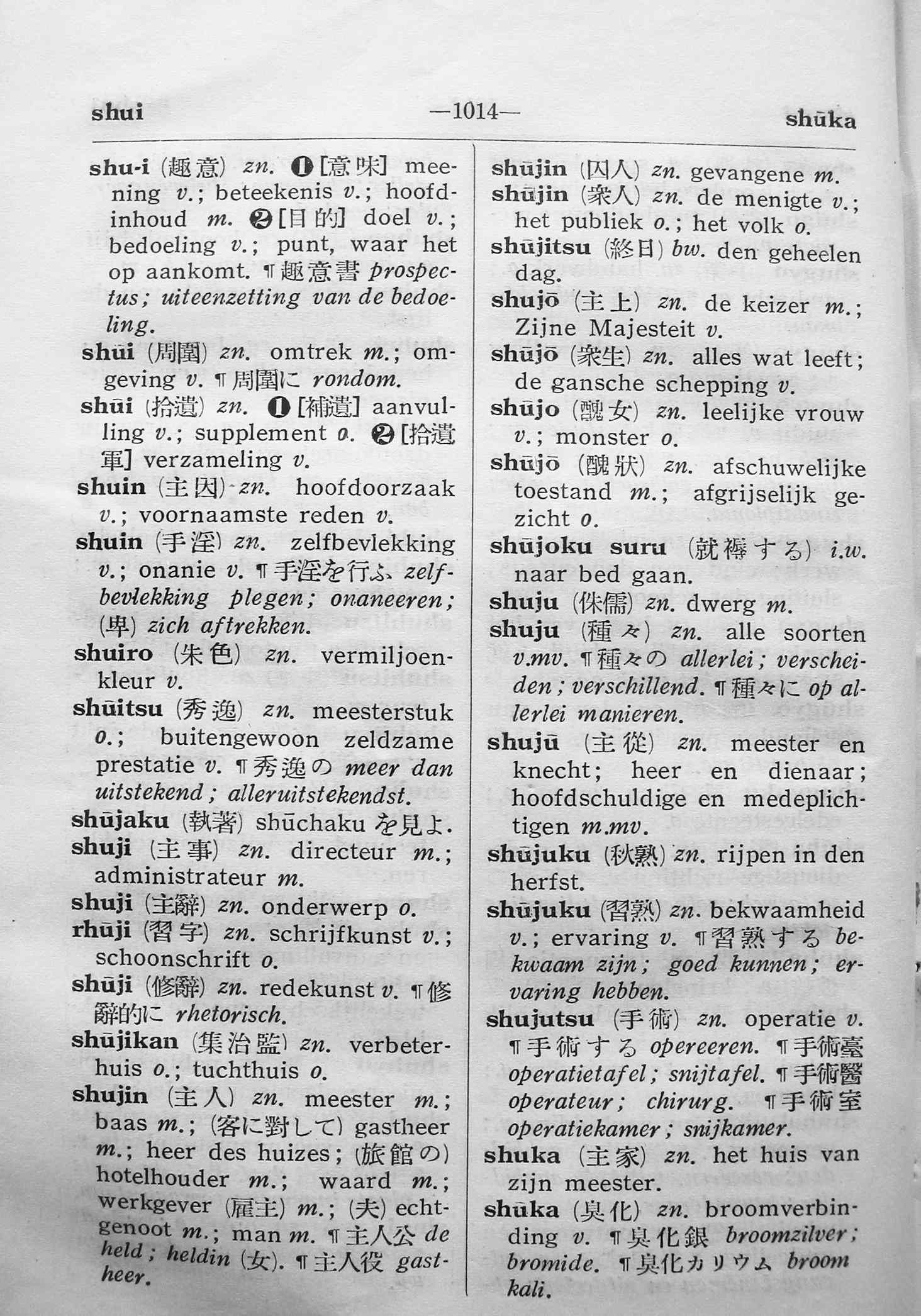 pagina 1014