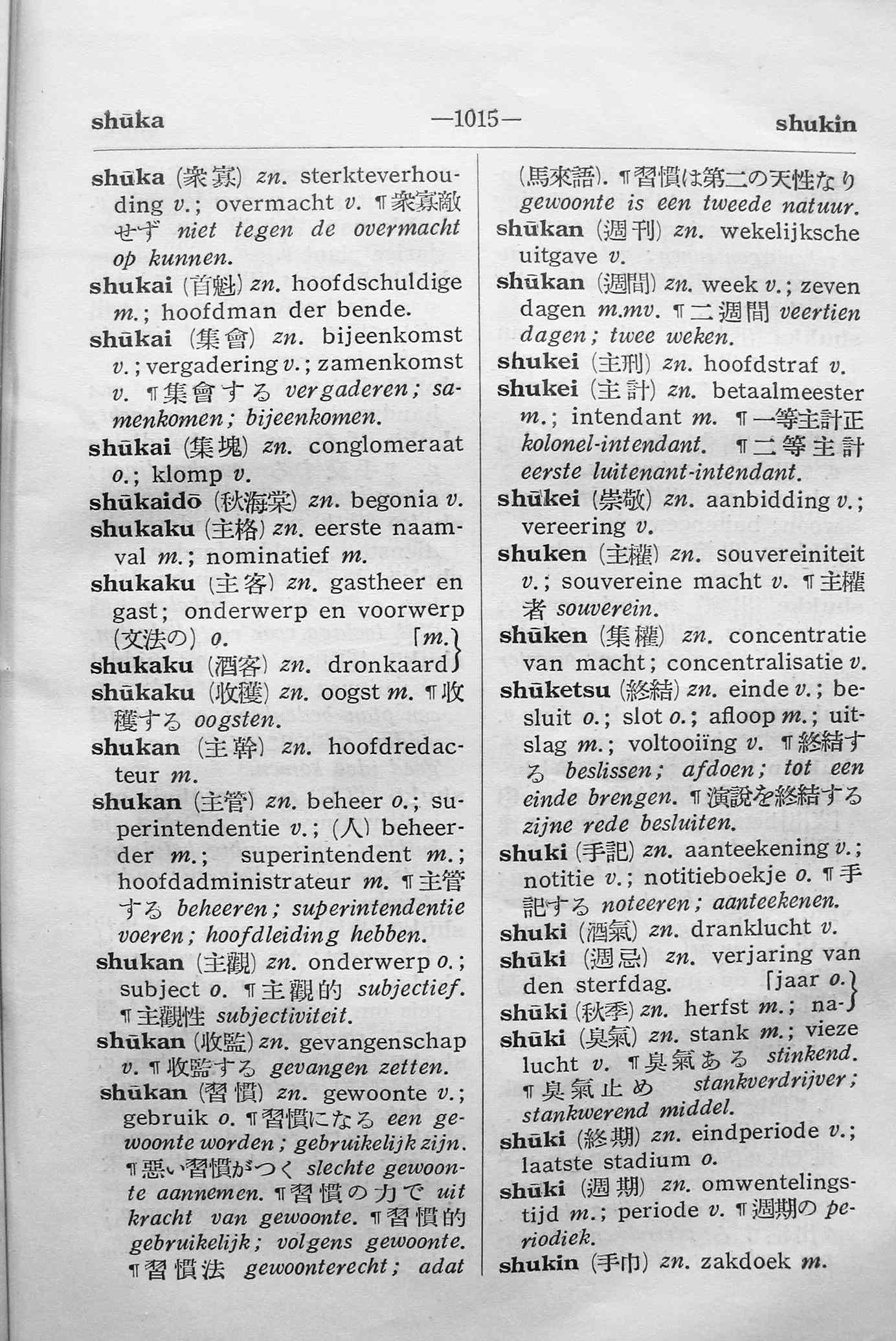 pagina 1015