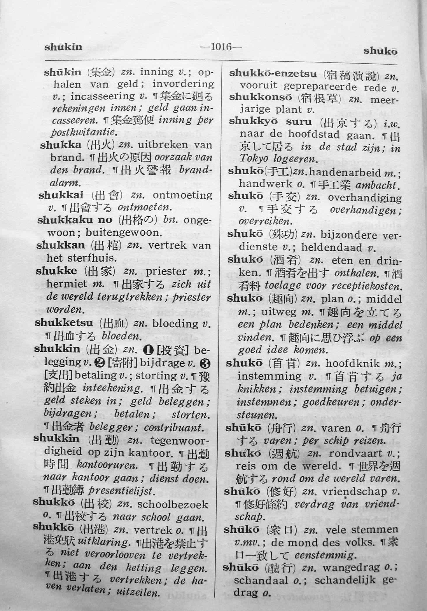 pagina 1016