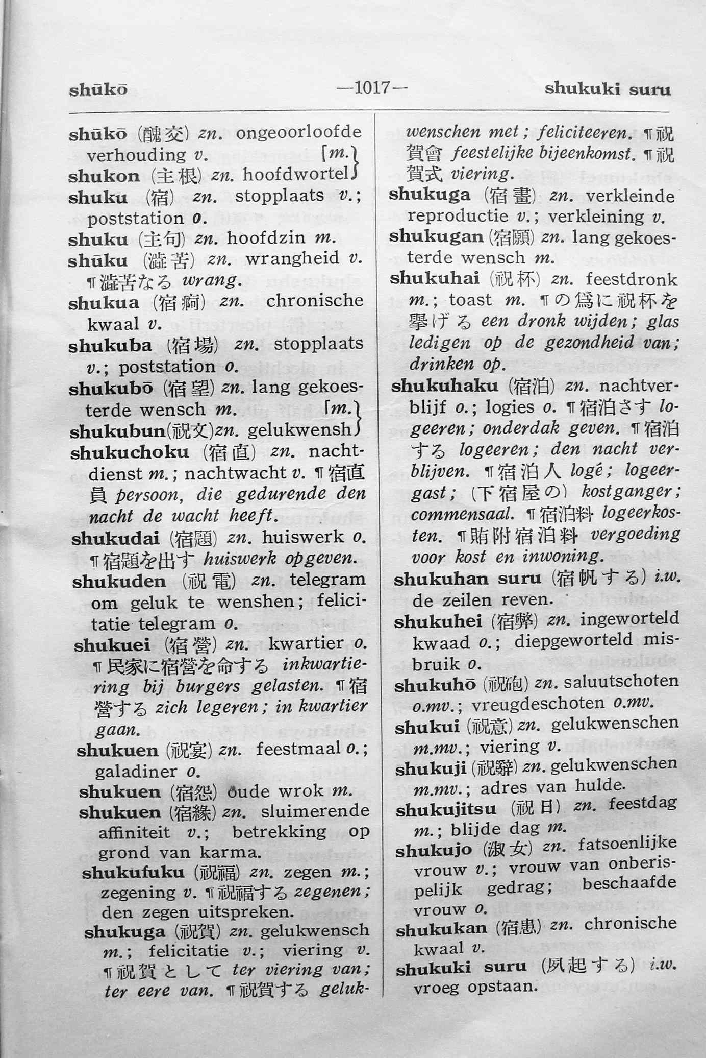 pagina 1017