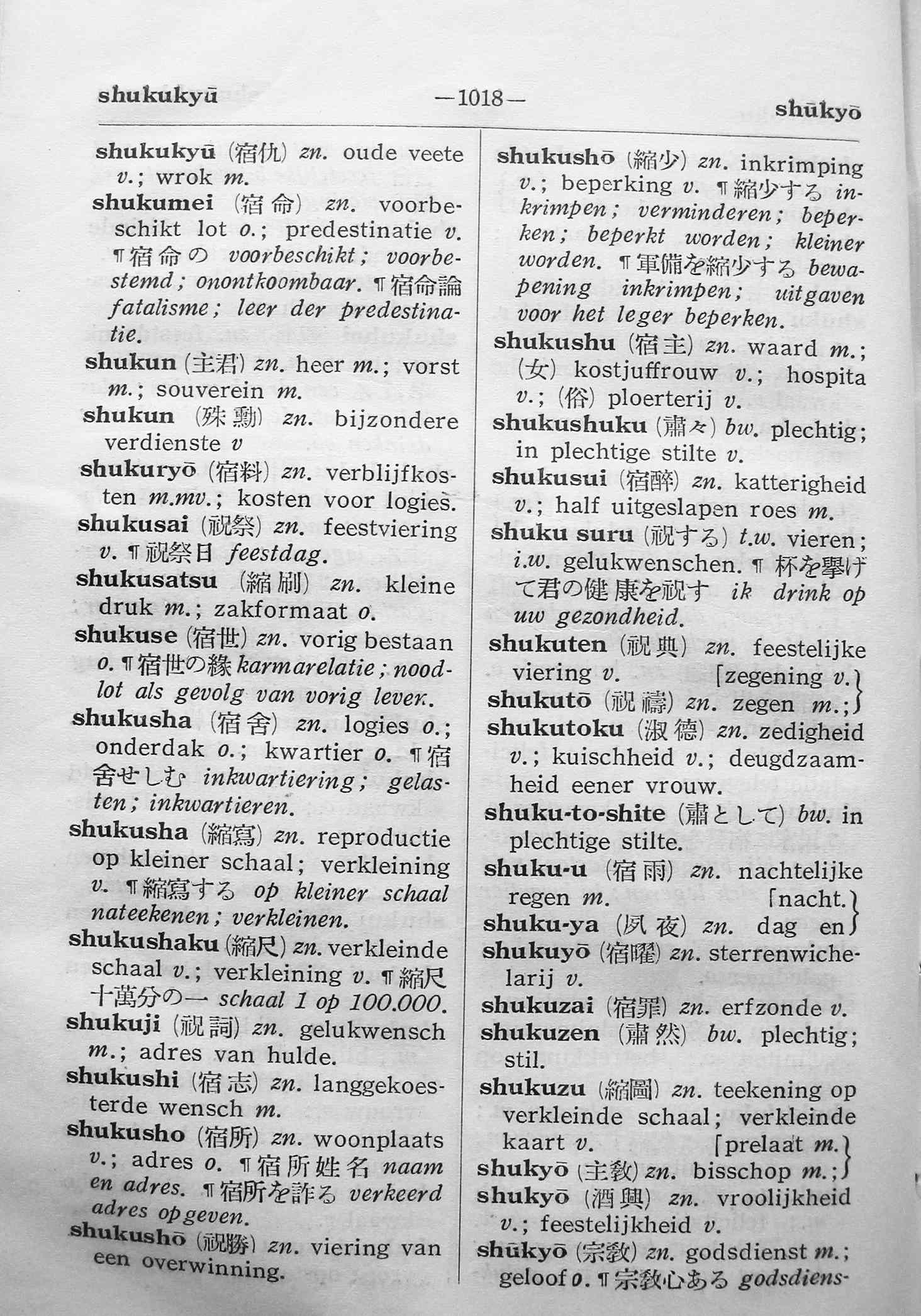 pagina 1018