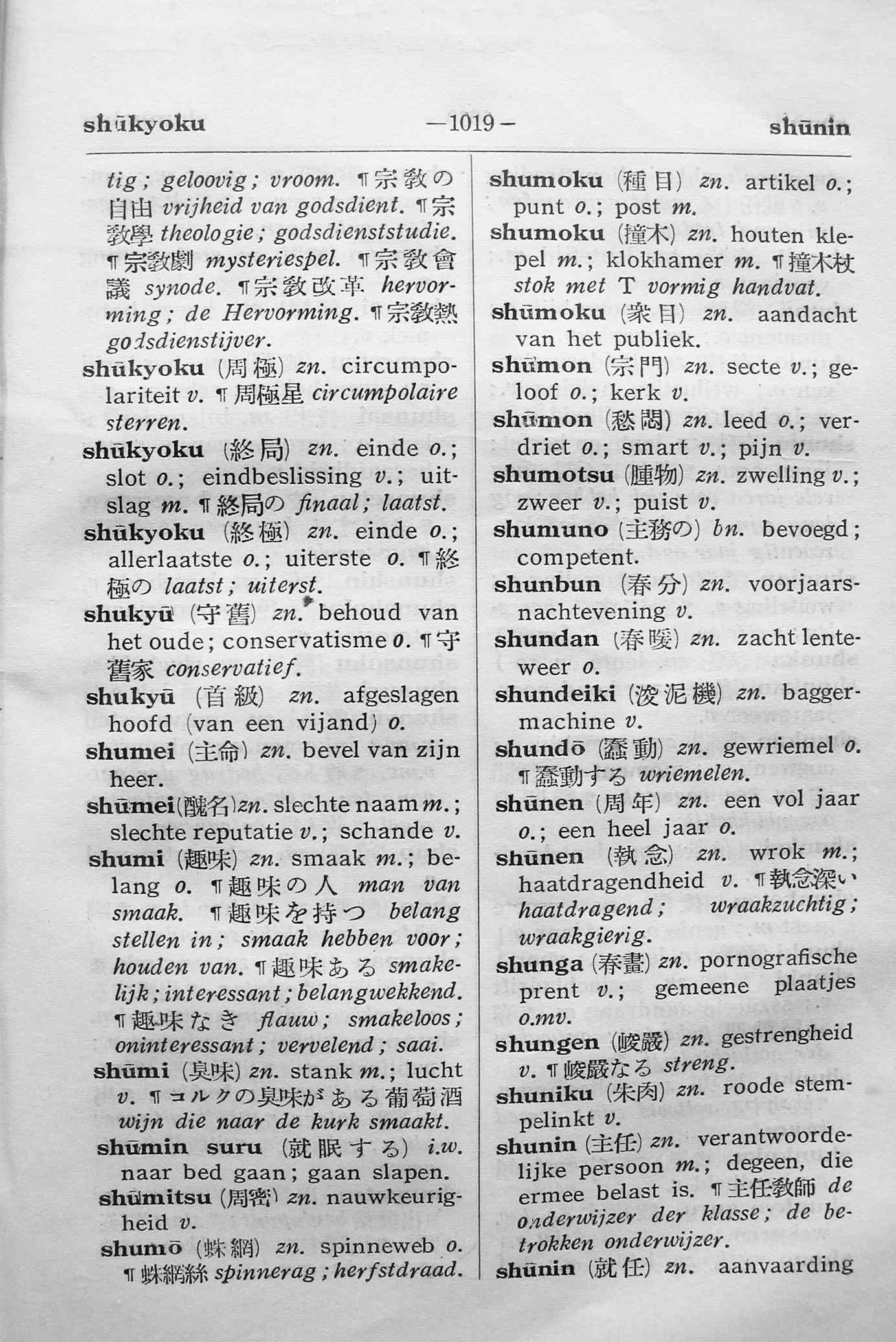 pagina 1019