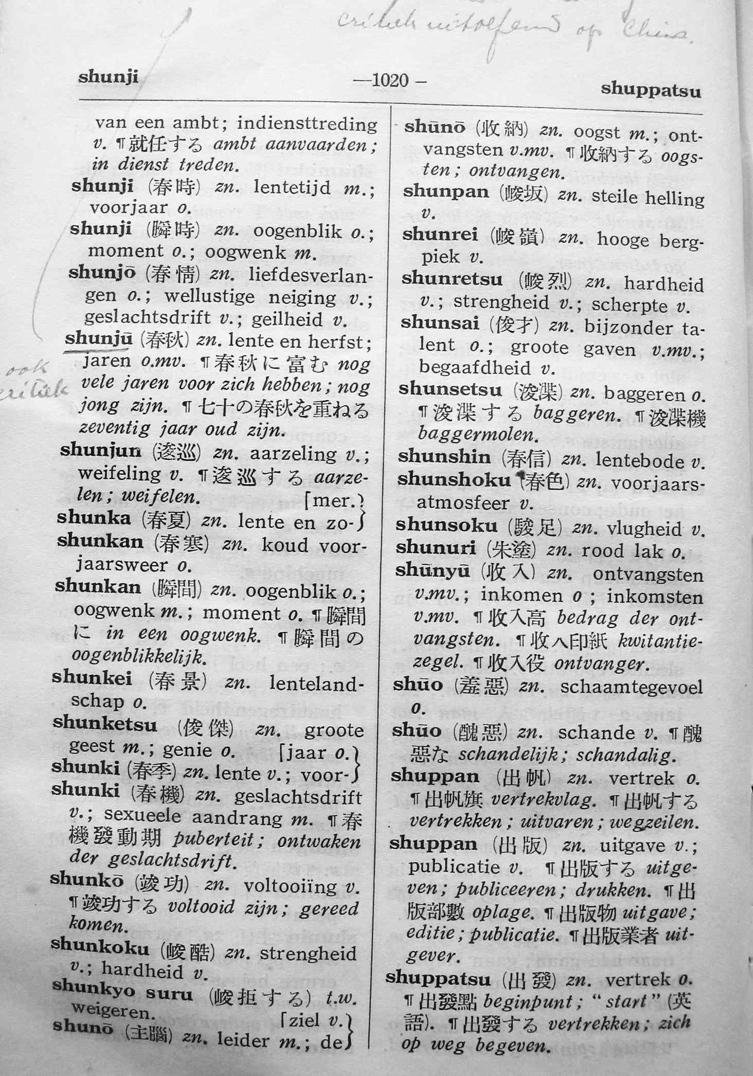 pagina 1020