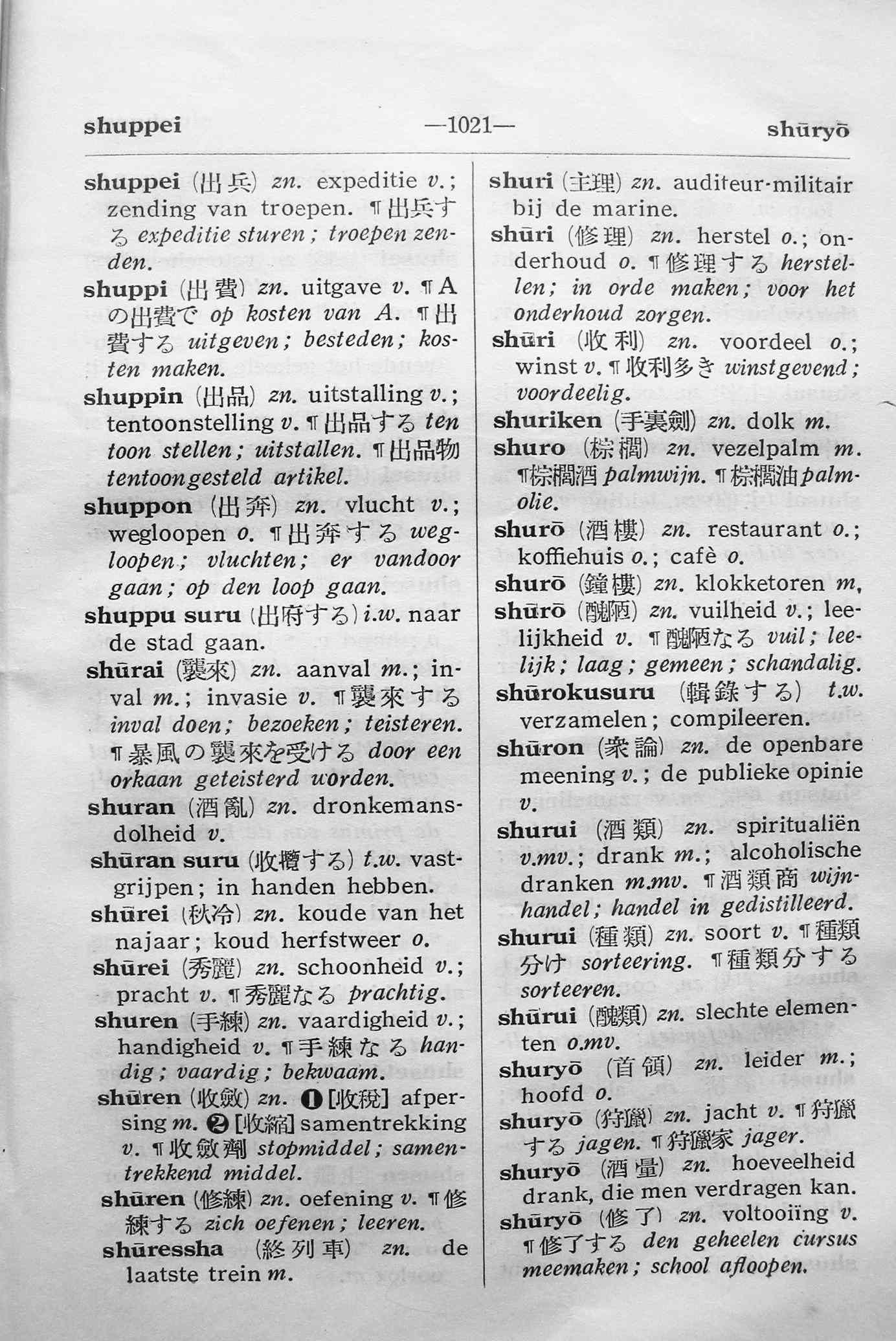 pagina 1021
