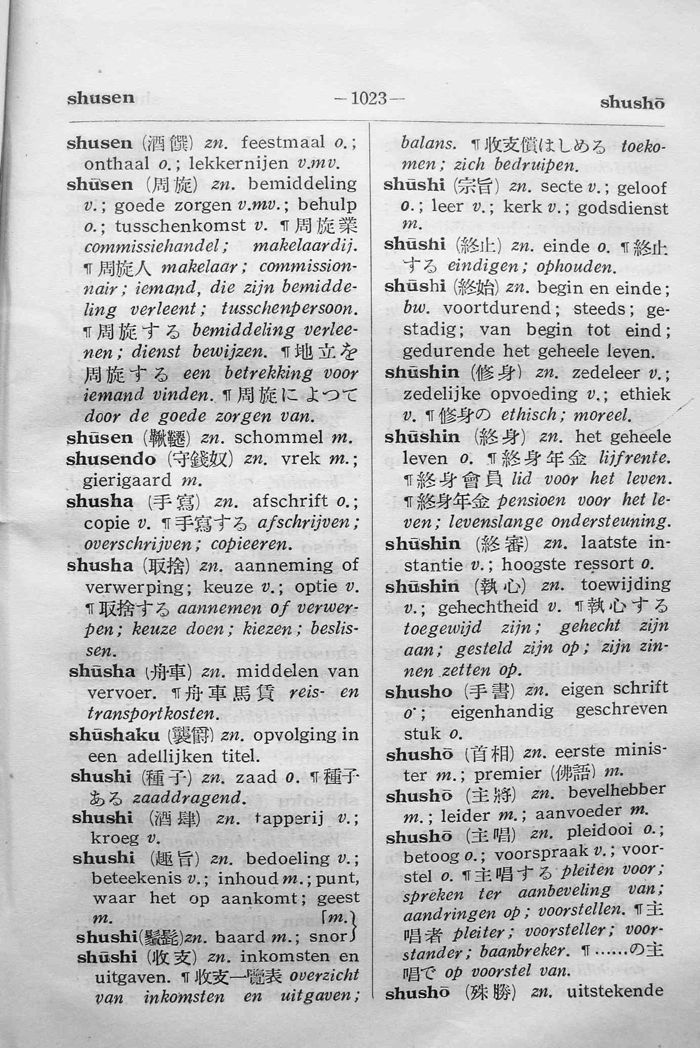 pagina 1023