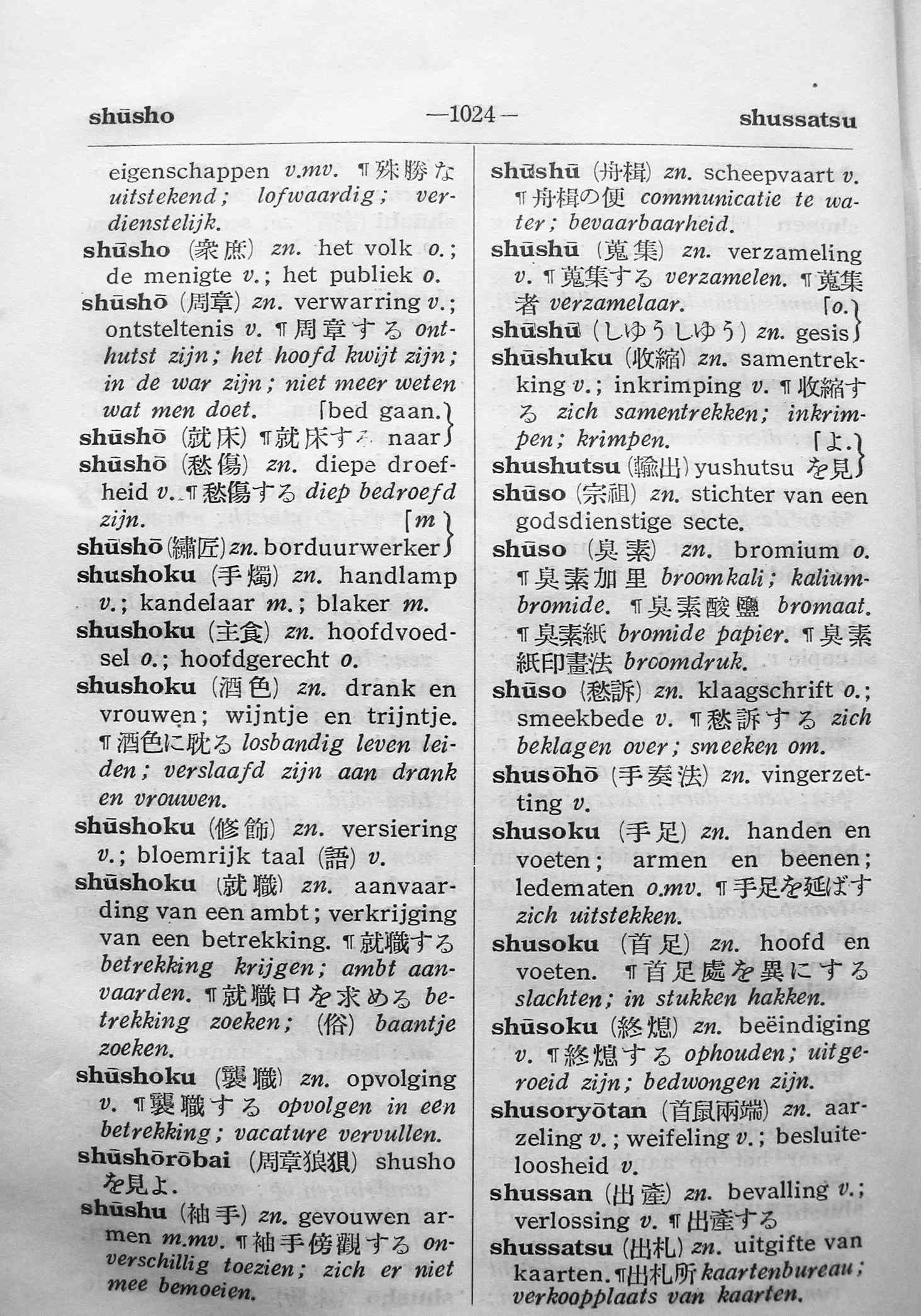 pagina 1024