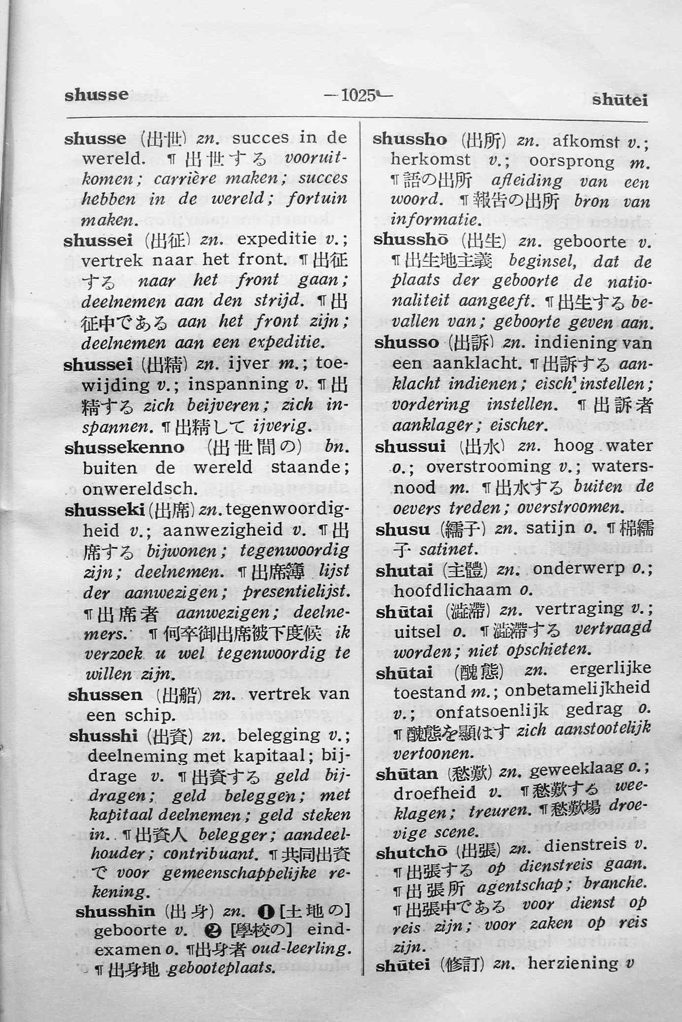 pagina 1025