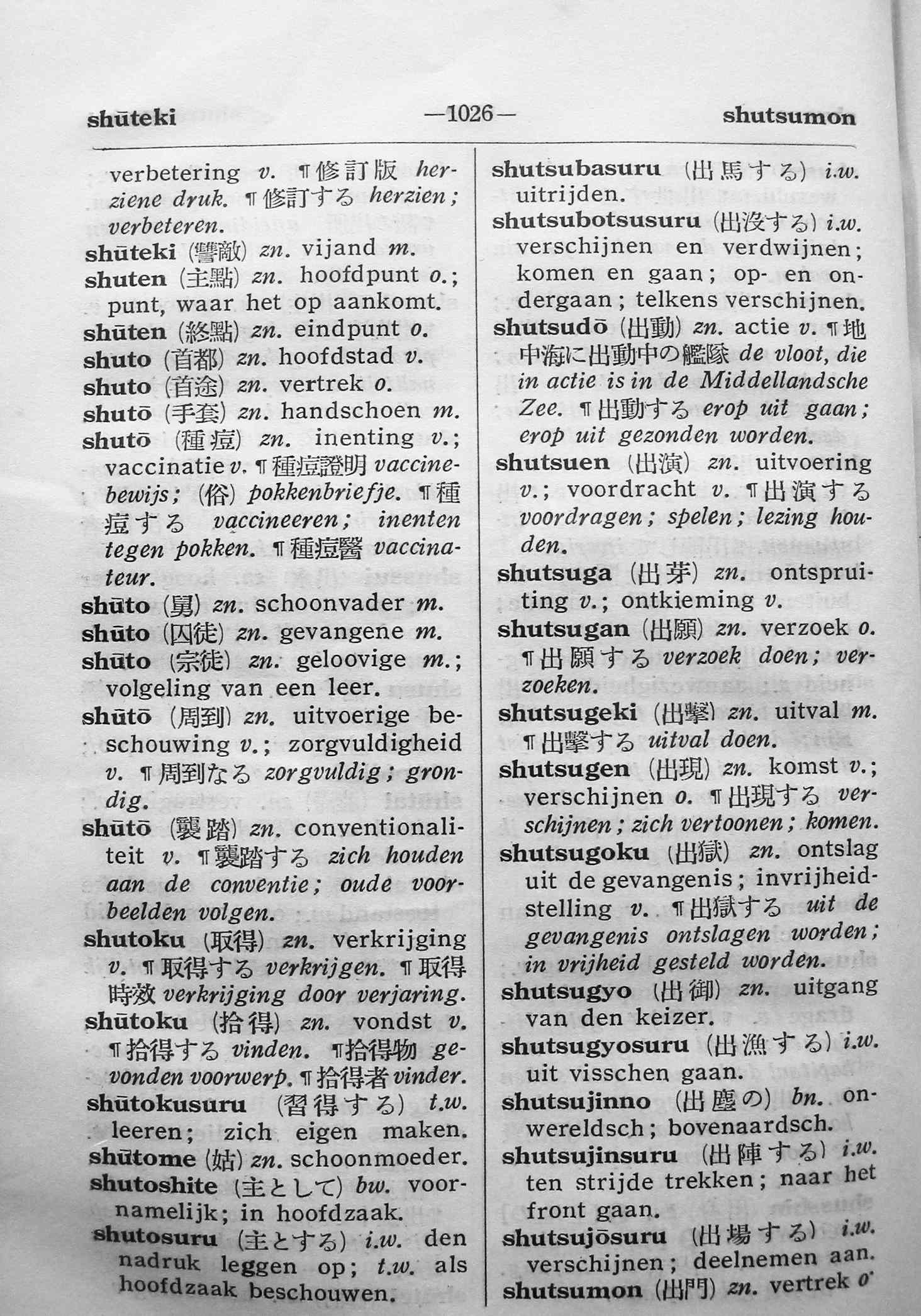 pagina 1026