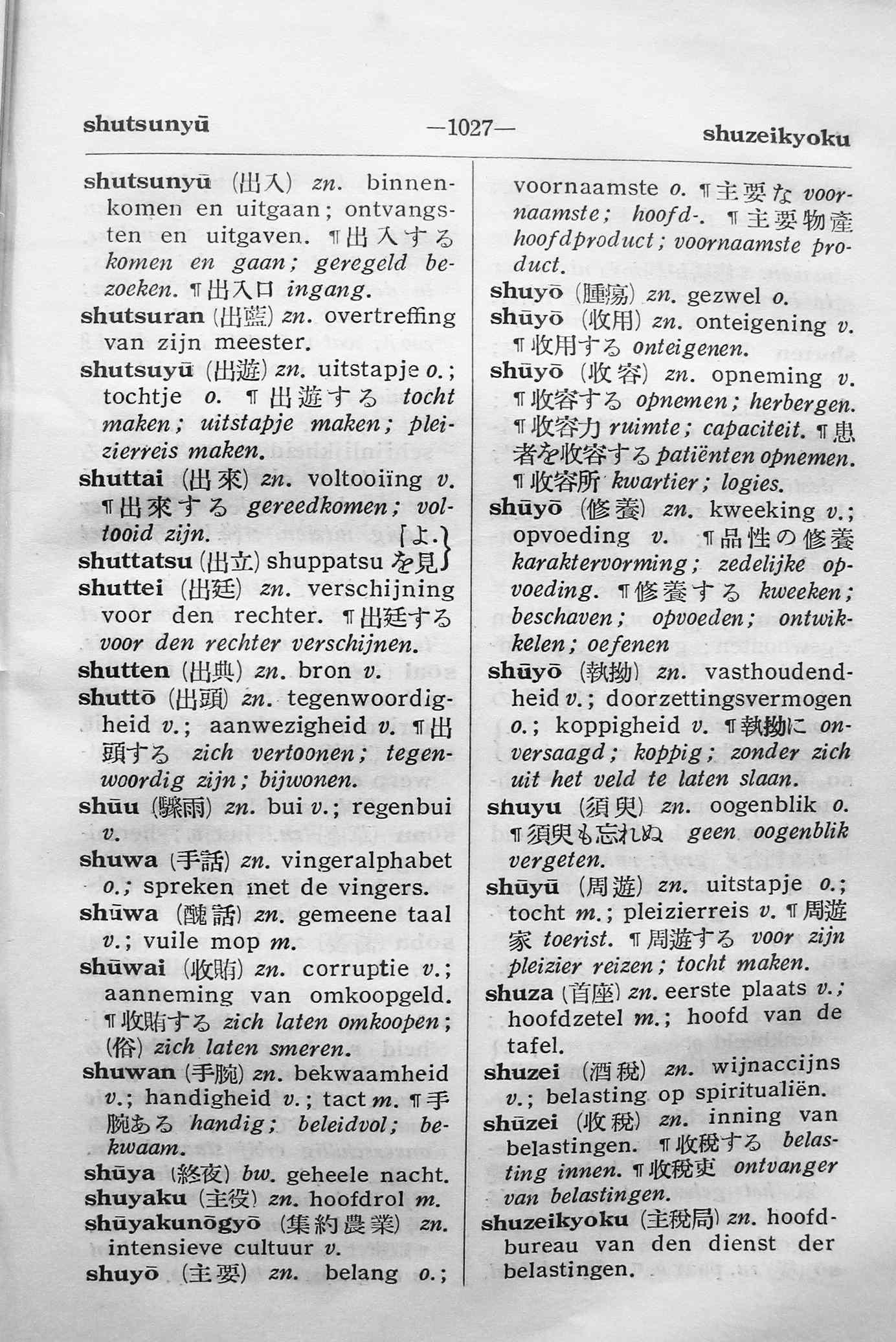 pagina 1027