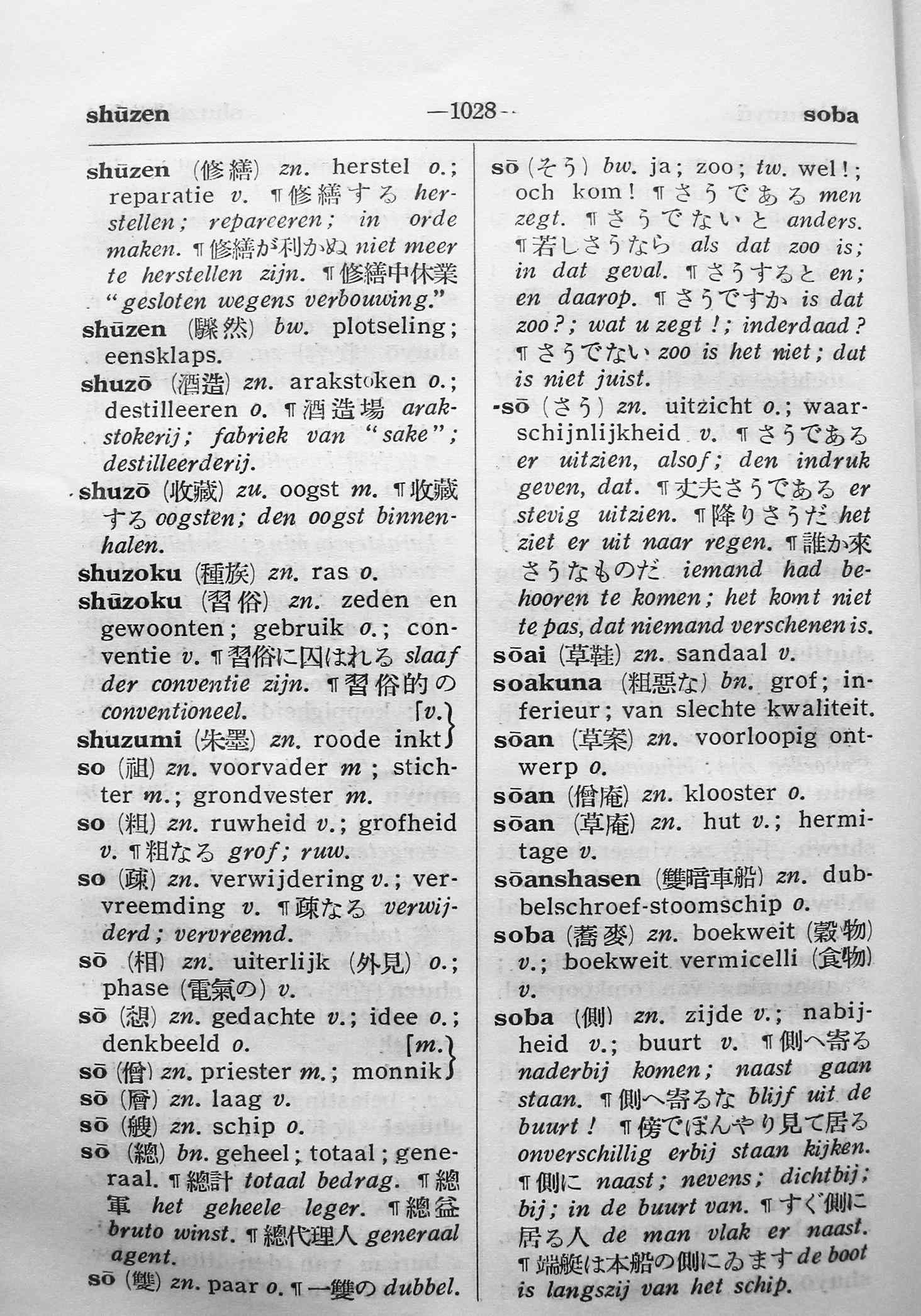 pagina 1028