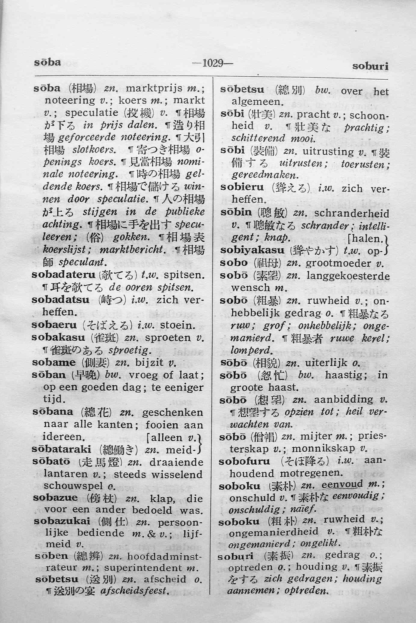 pagina 1029